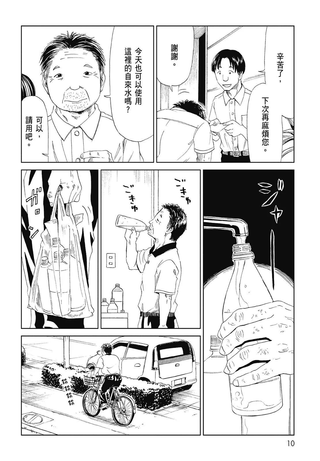 第06卷11