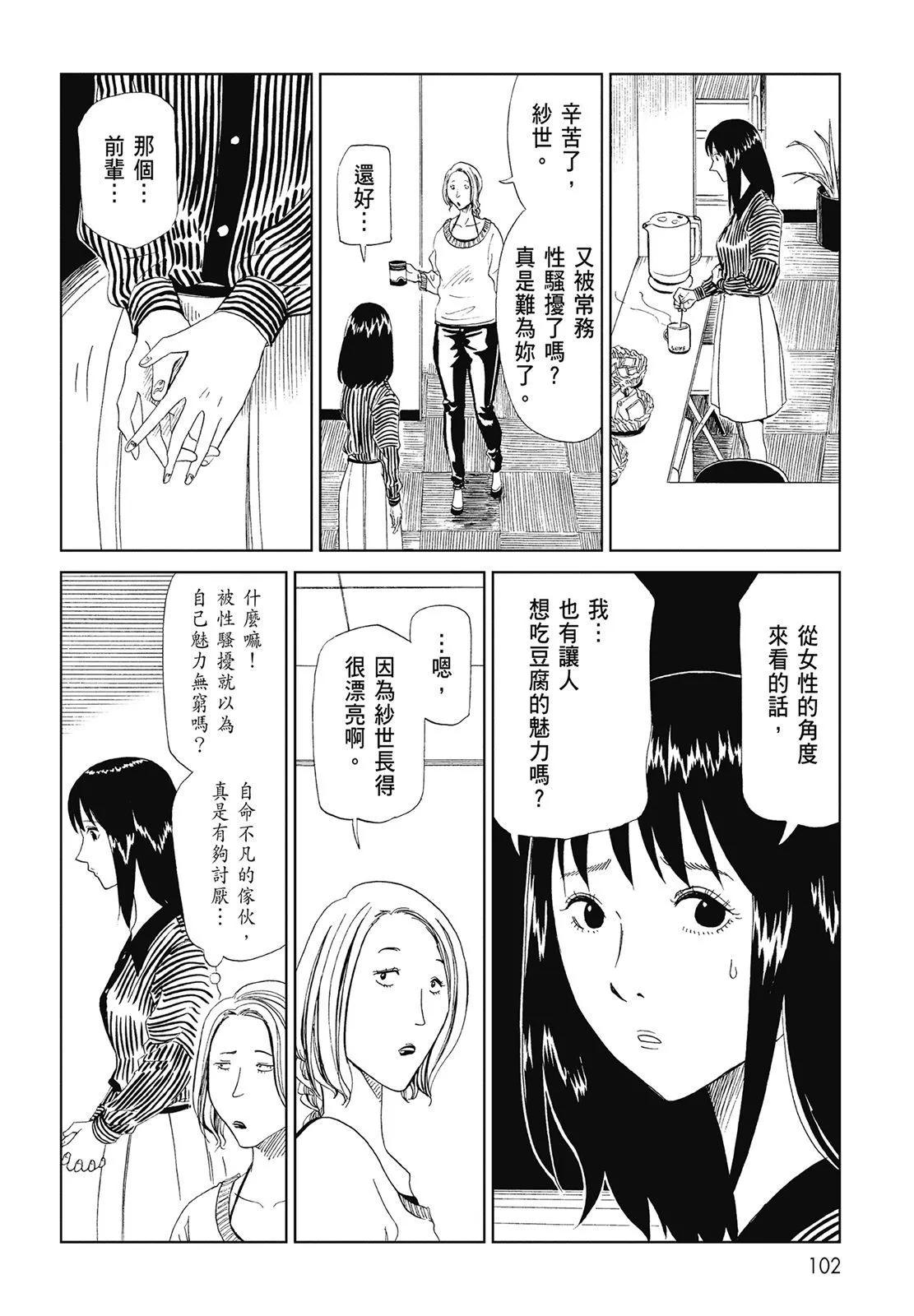 第06卷111