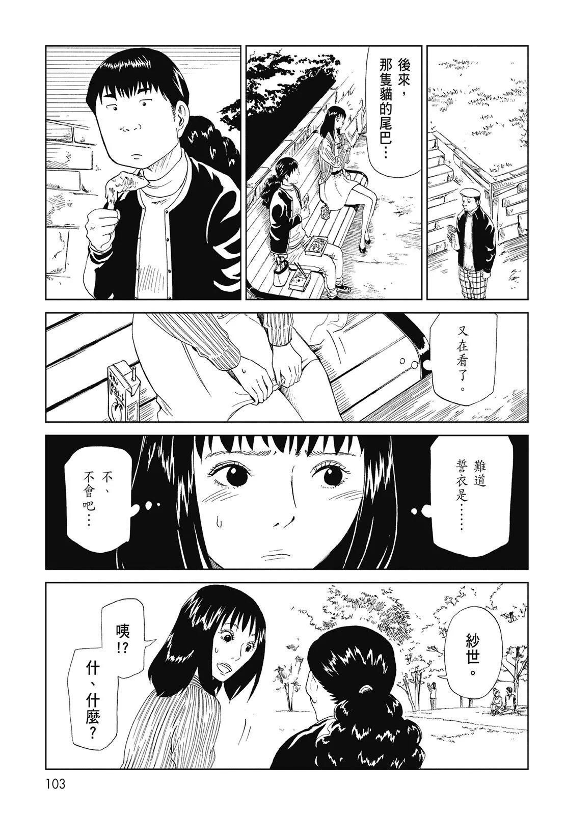 第06卷112