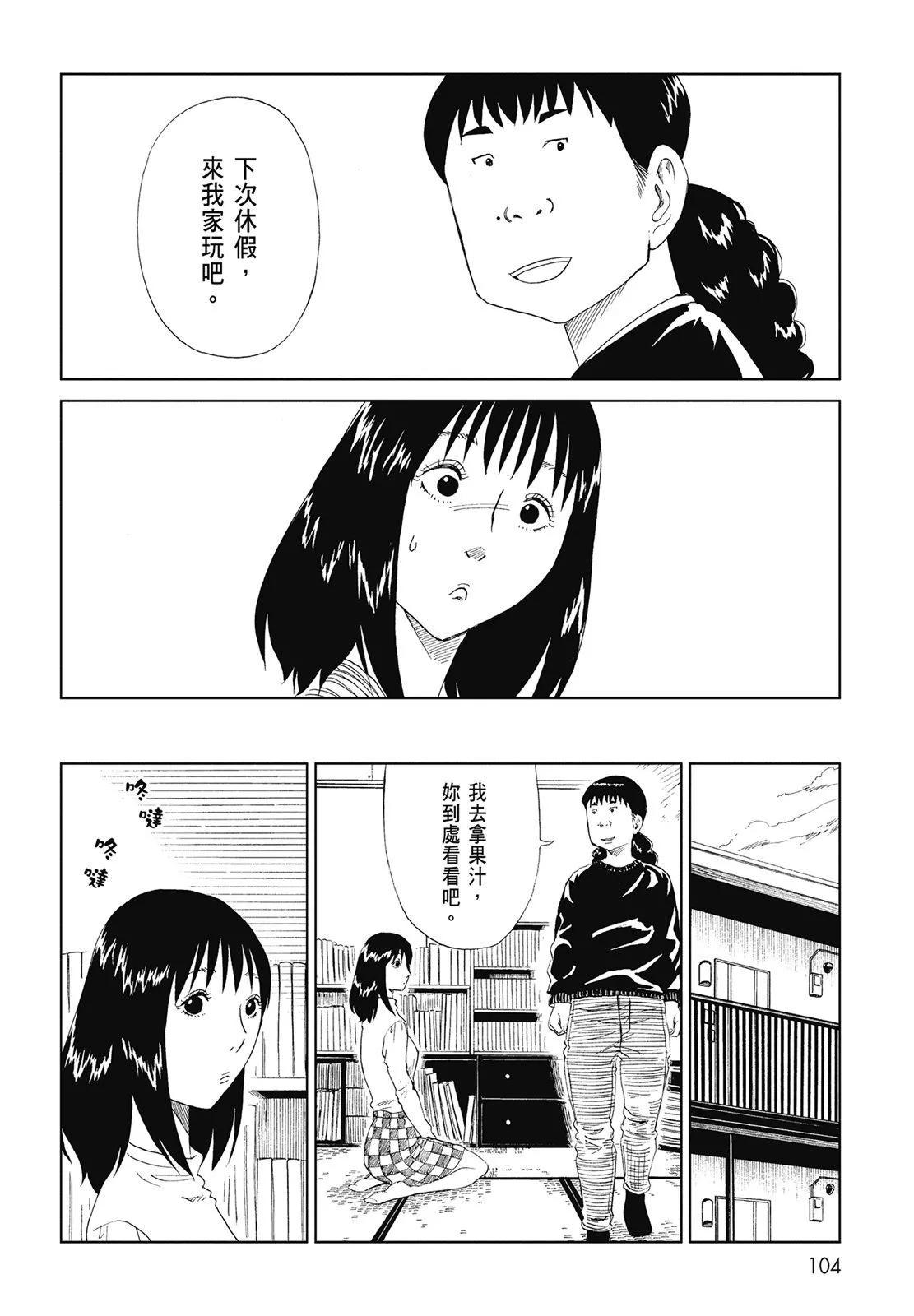 第06卷113