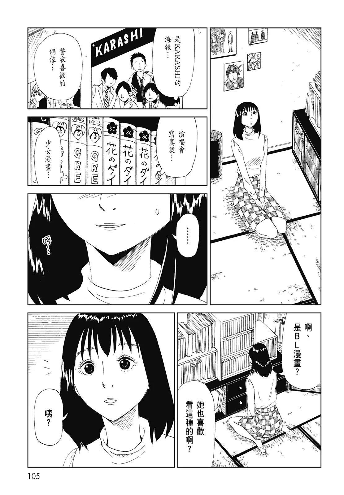 第06卷114