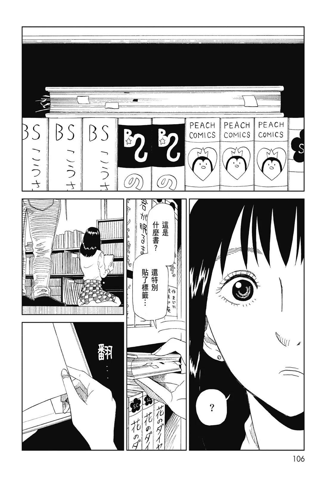 第06卷115