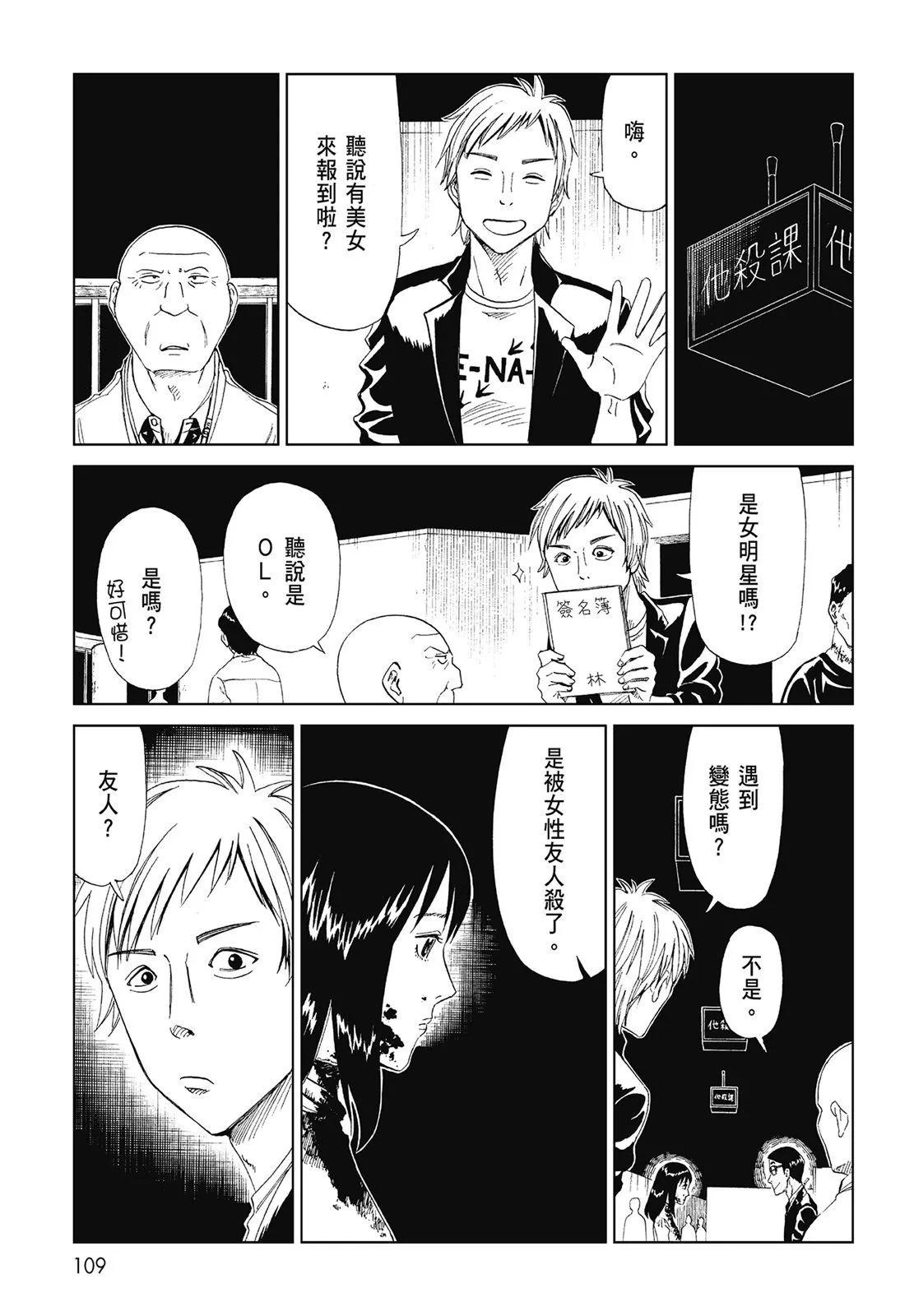 第06卷118