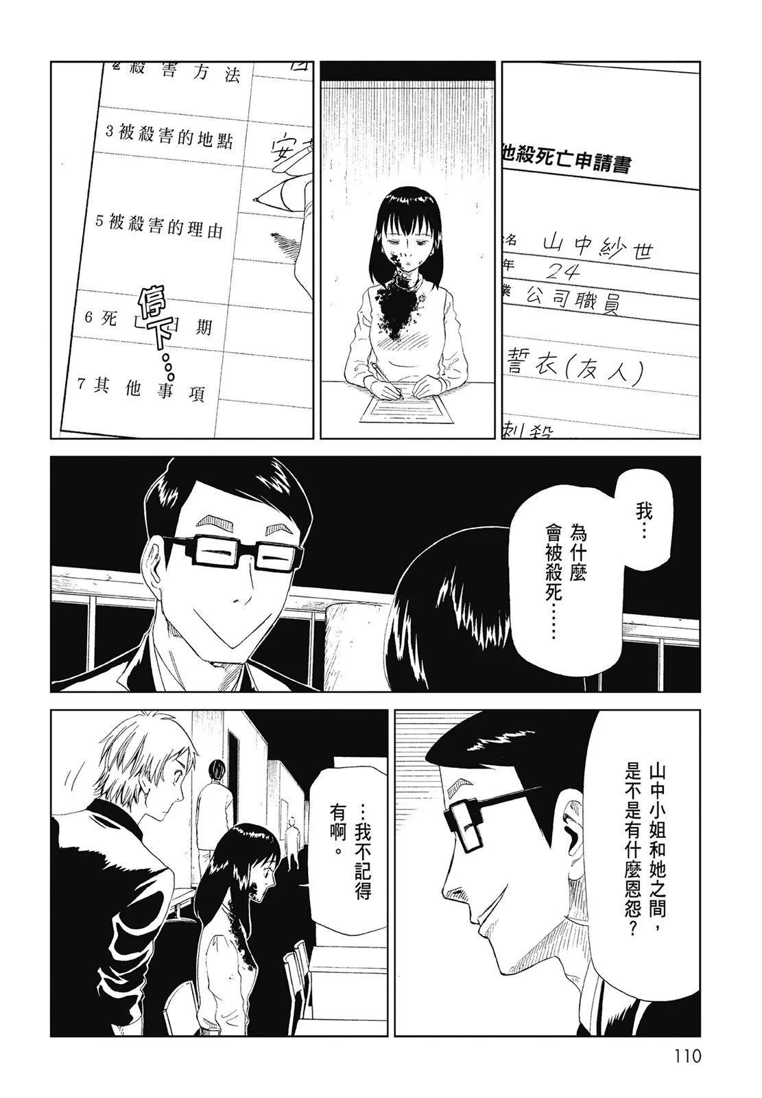 第06卷119
