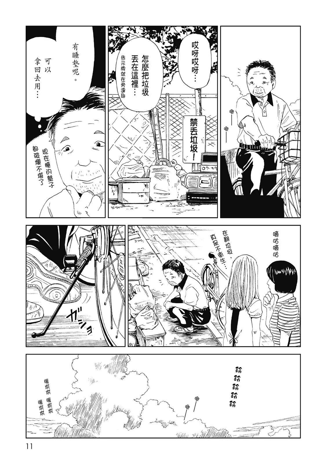 第06卷12