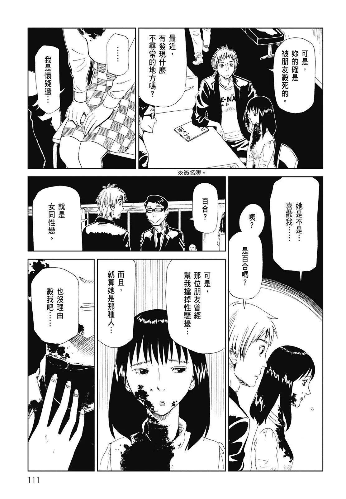 第06卷120