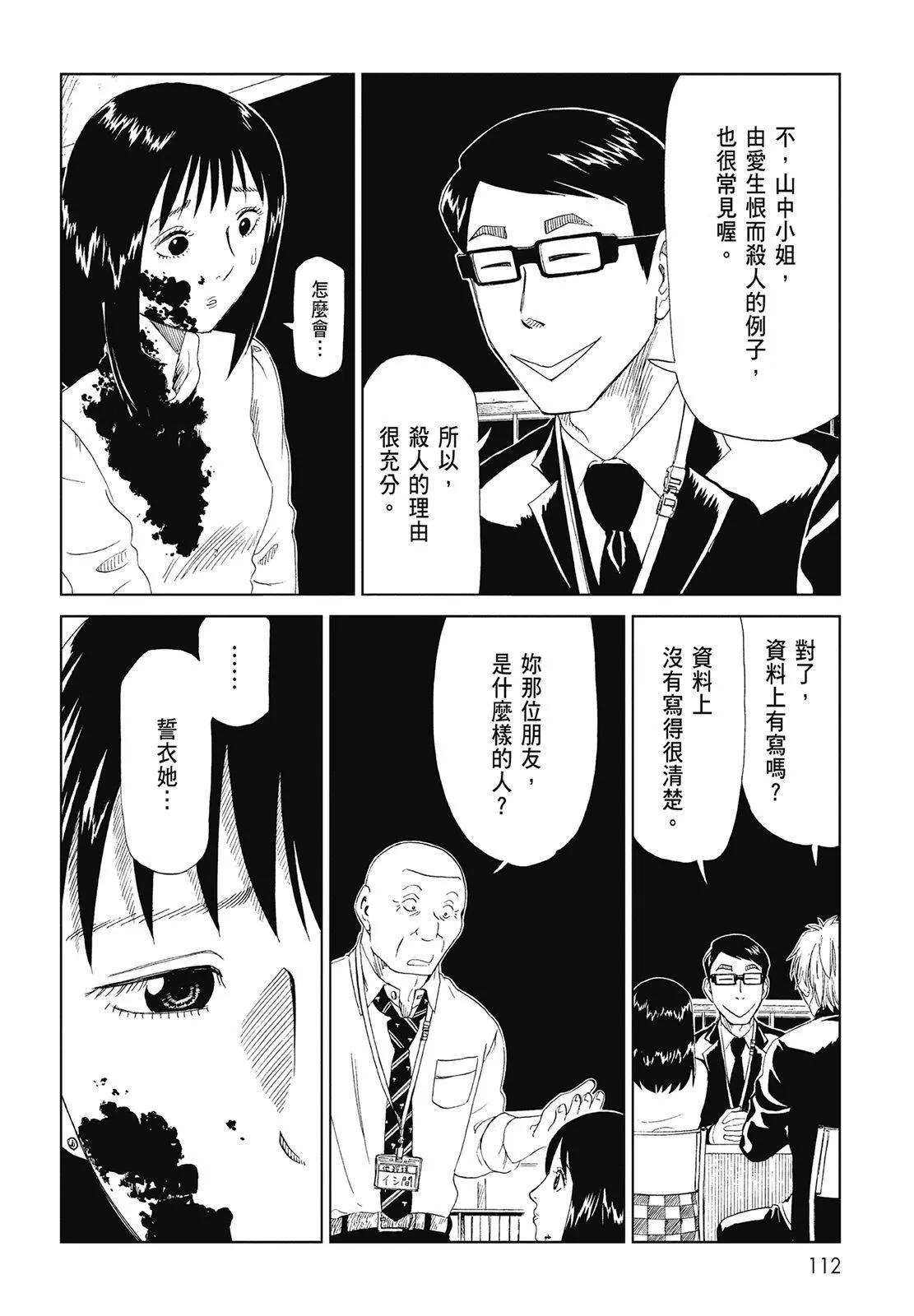 第06卷121