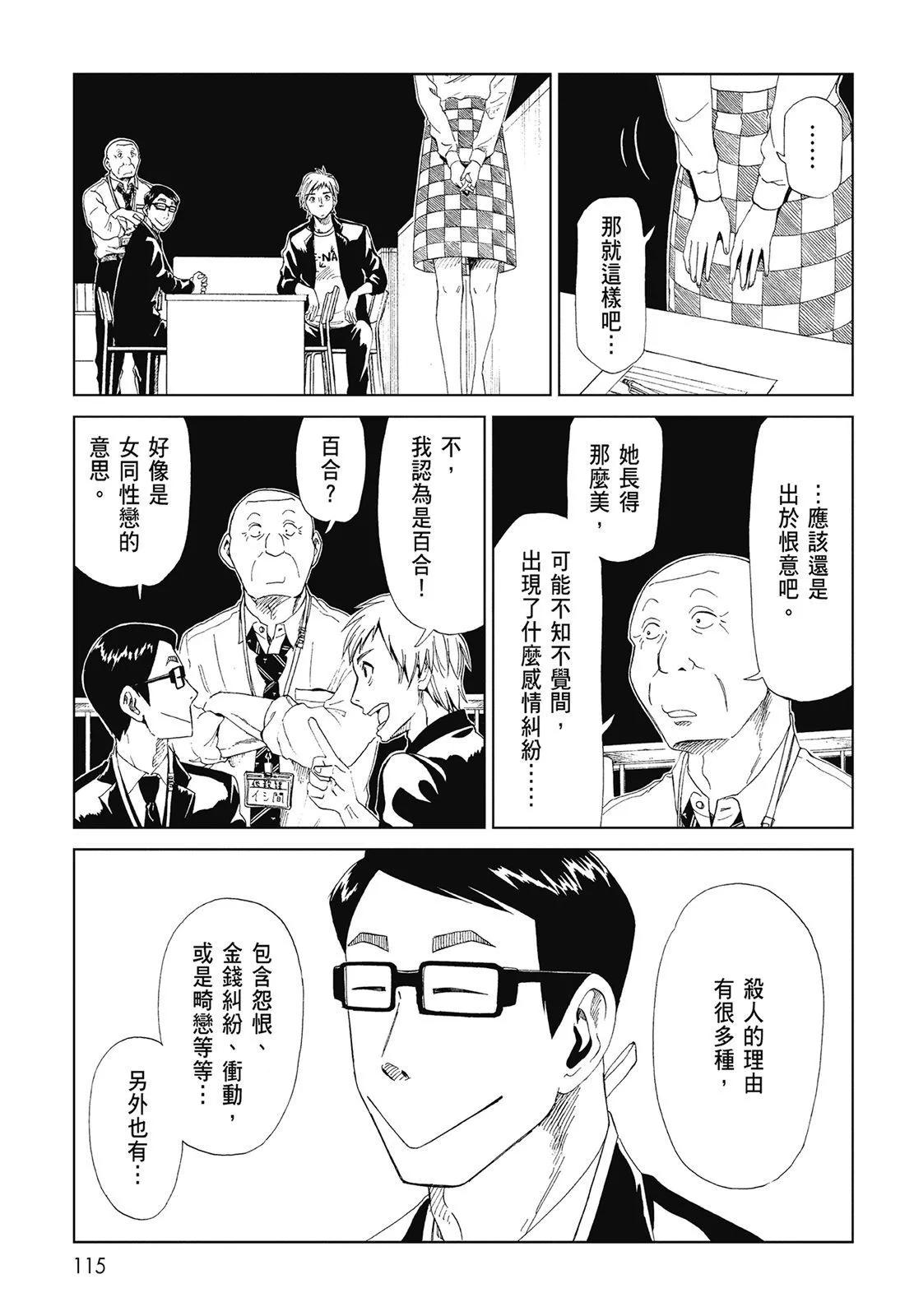 第06卷124