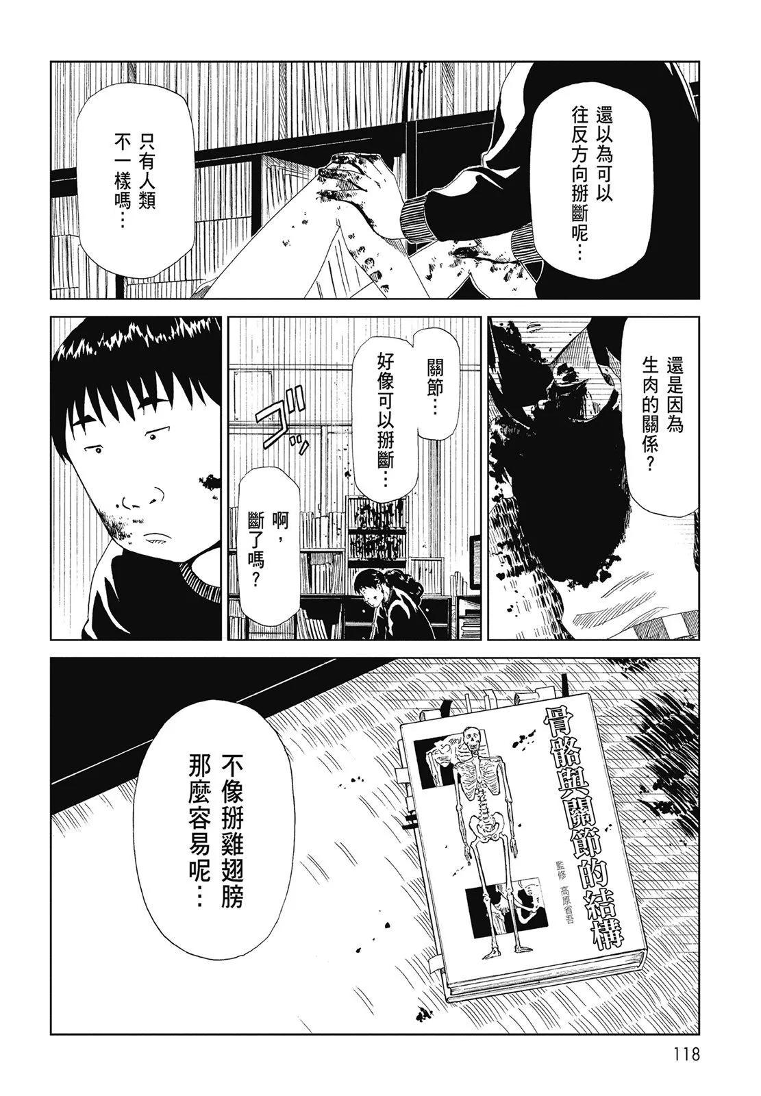 第06卷127