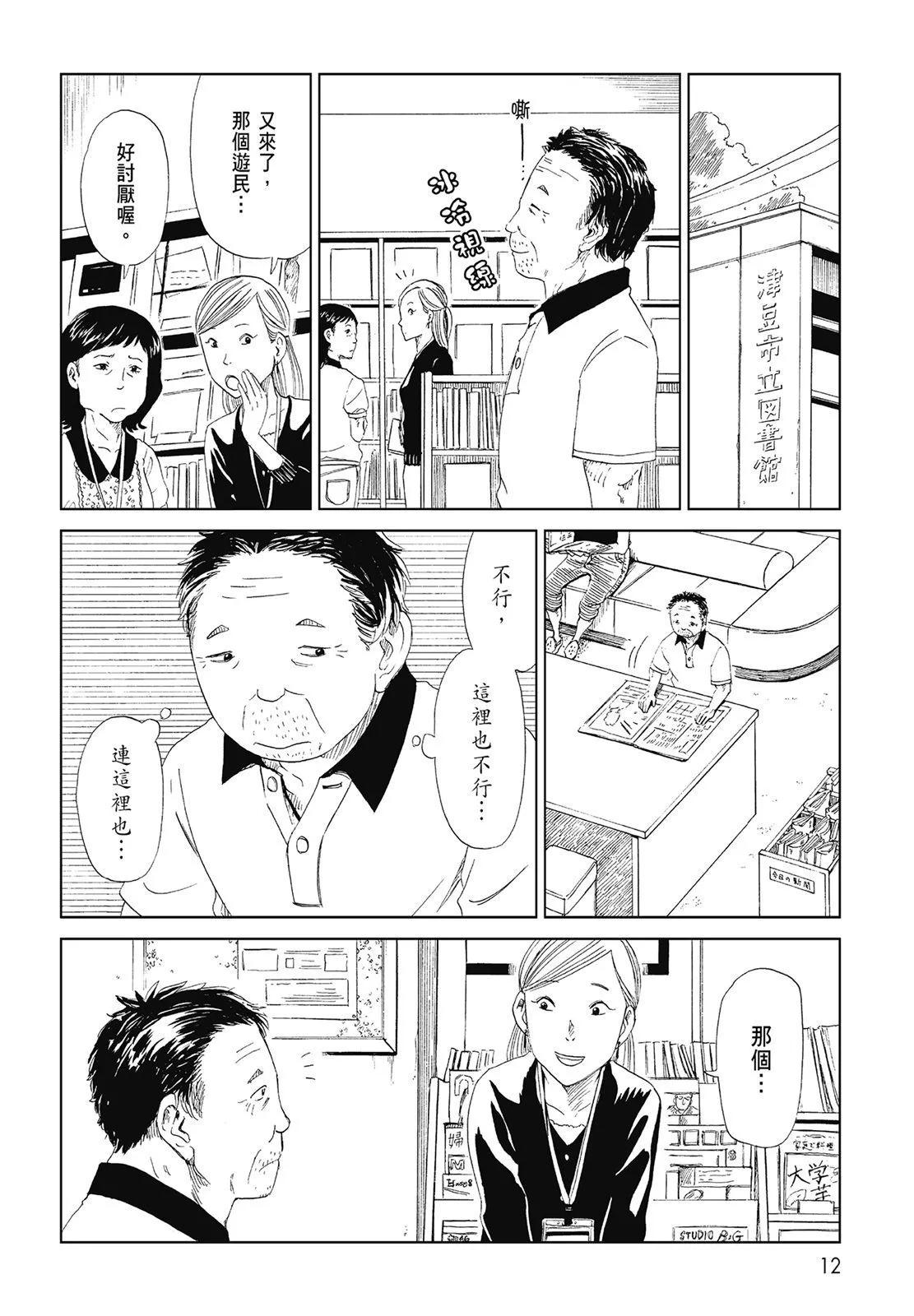 第06卷13