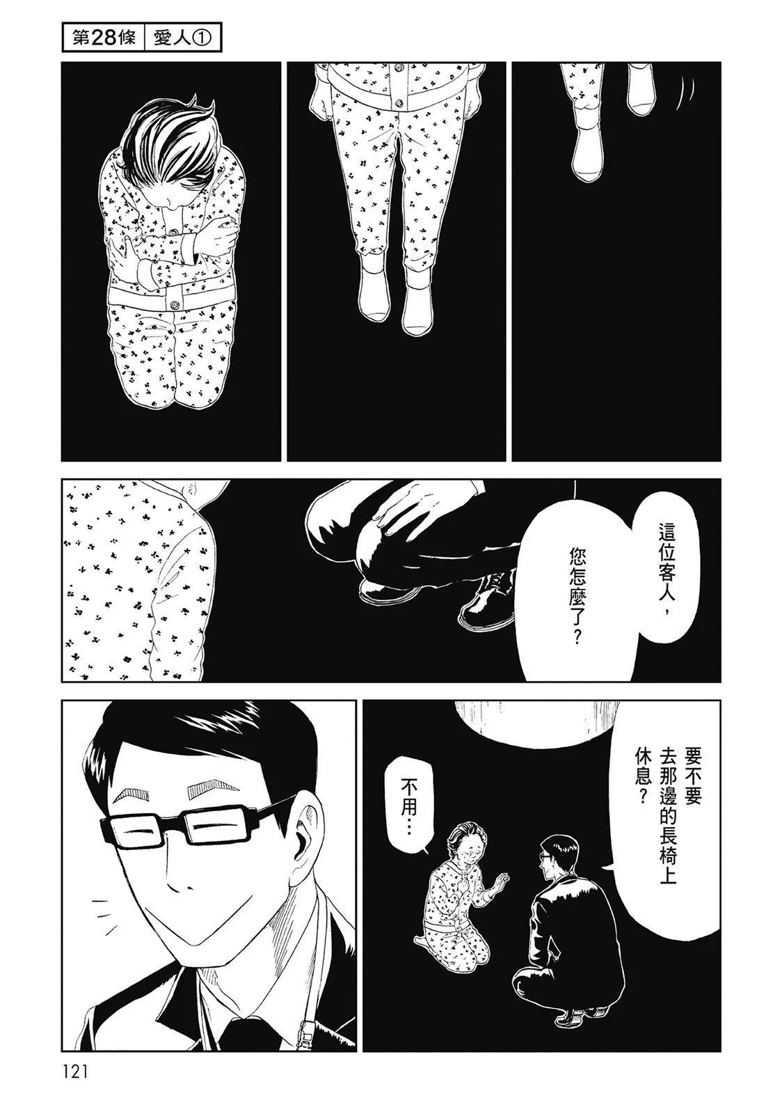 第06卷130