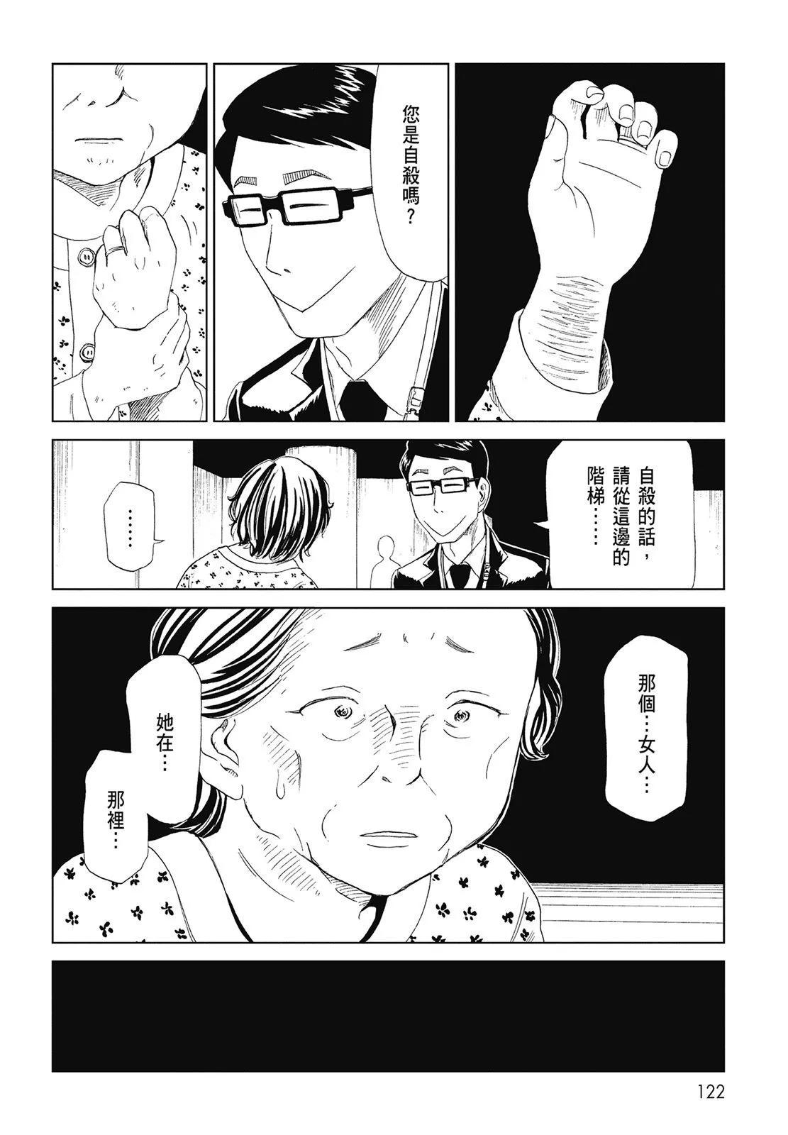 第06卷131