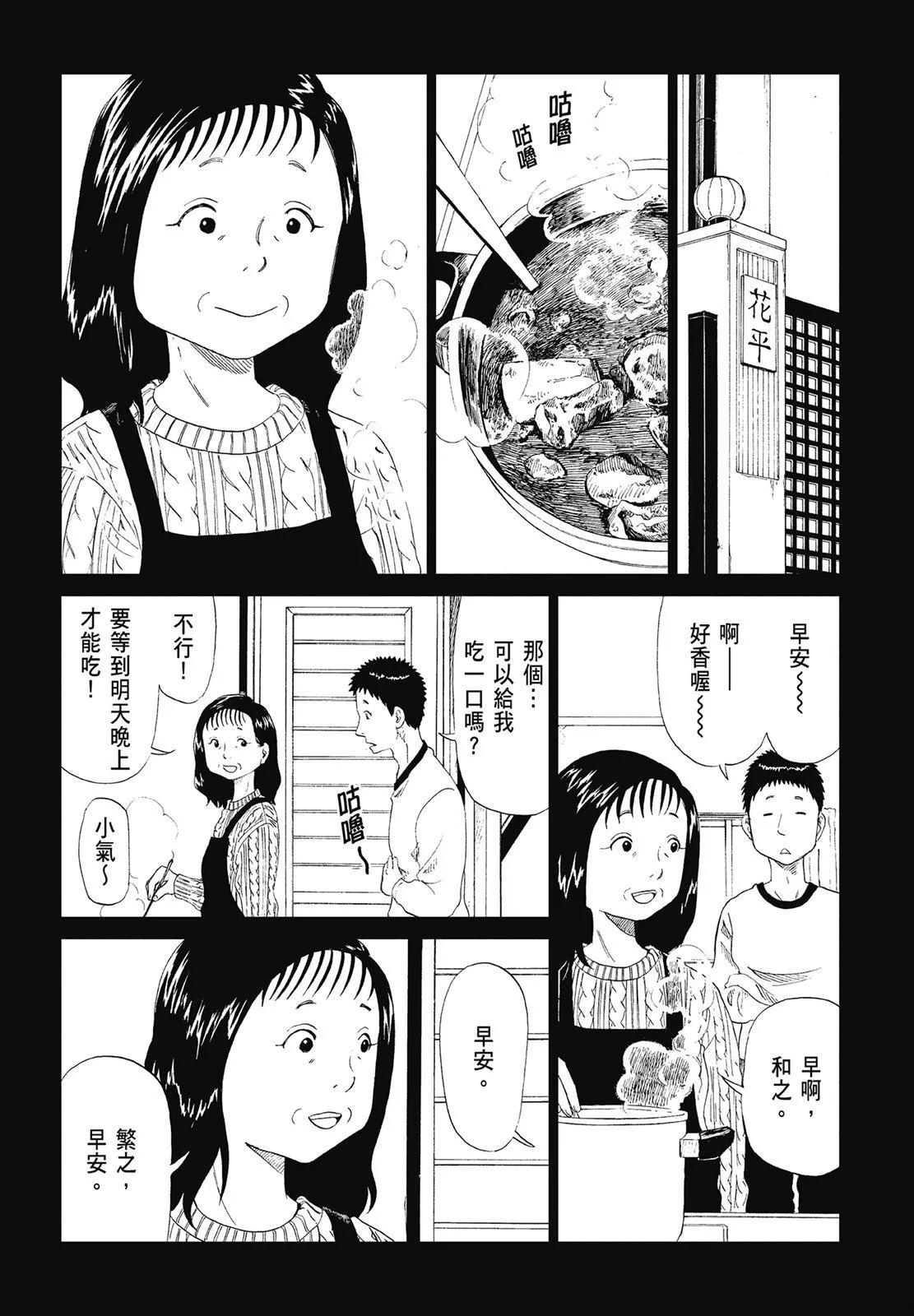 第06卷133