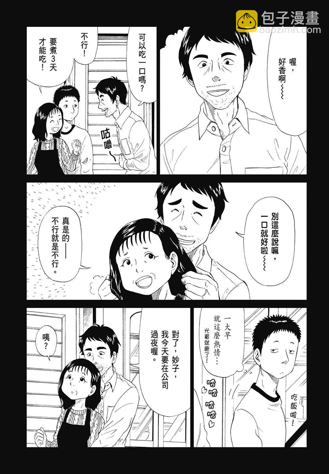 第06卷134