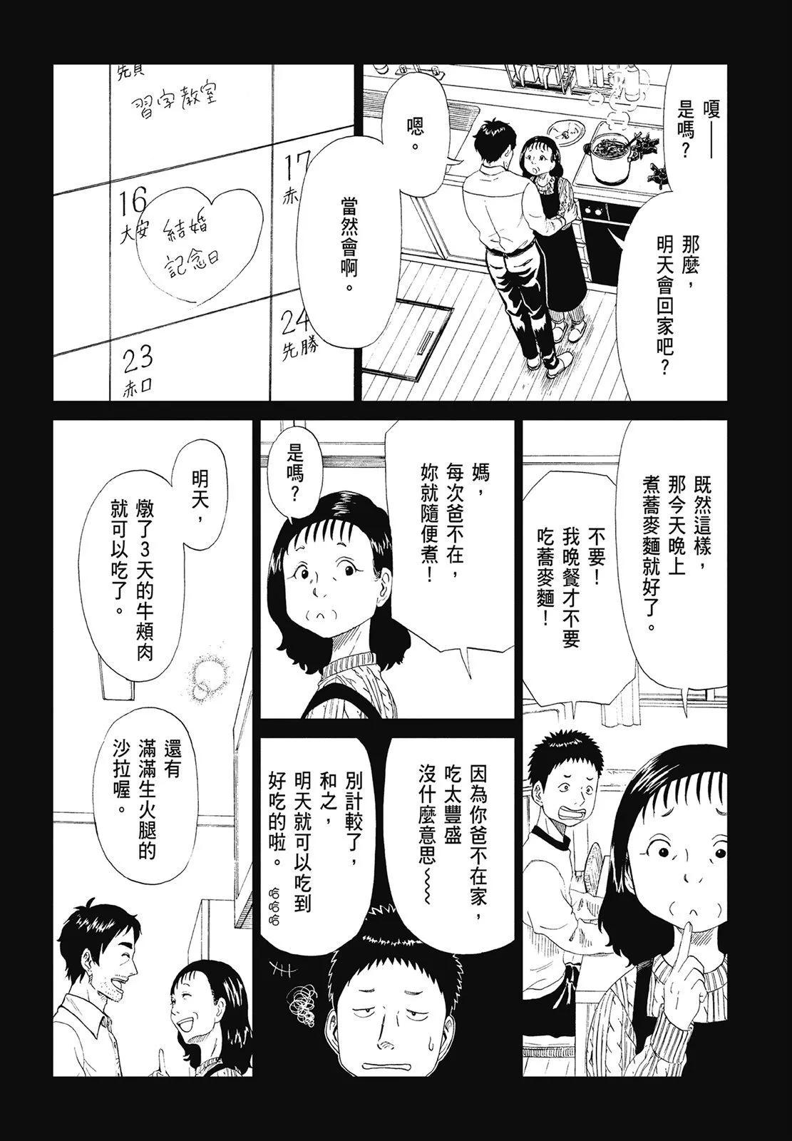 第06卷135