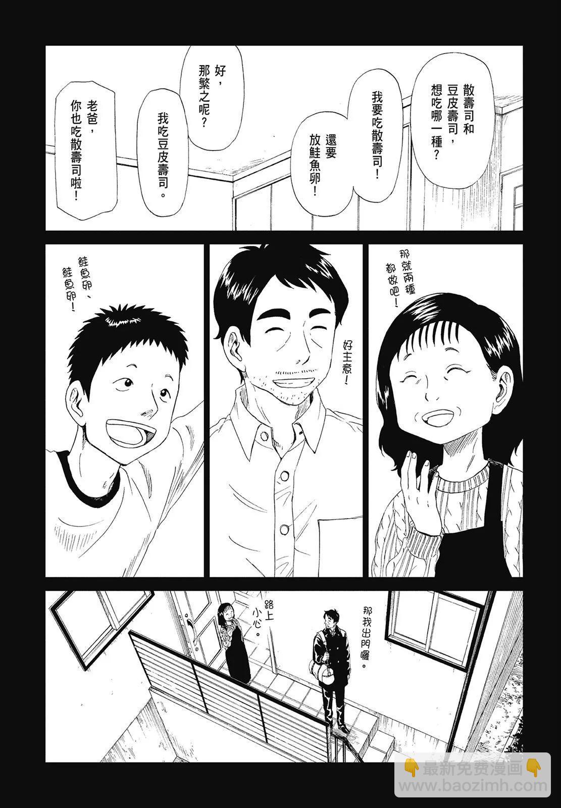第06卷136