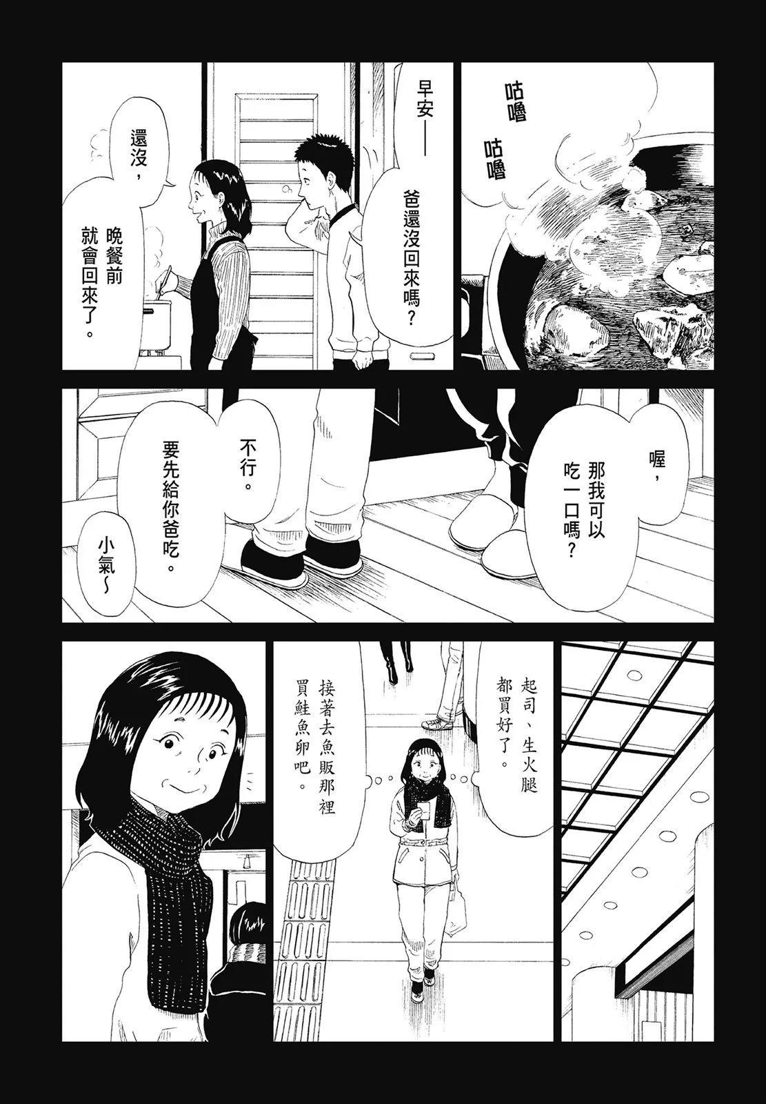 第06卷138