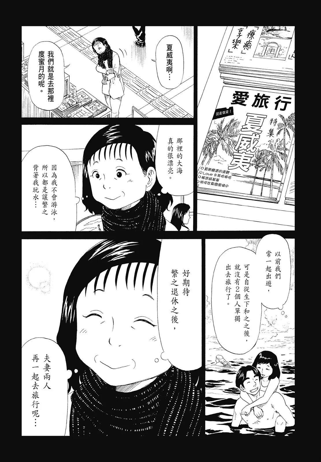 第06卷139