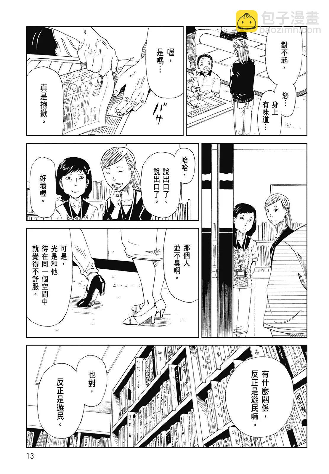 第06卷14