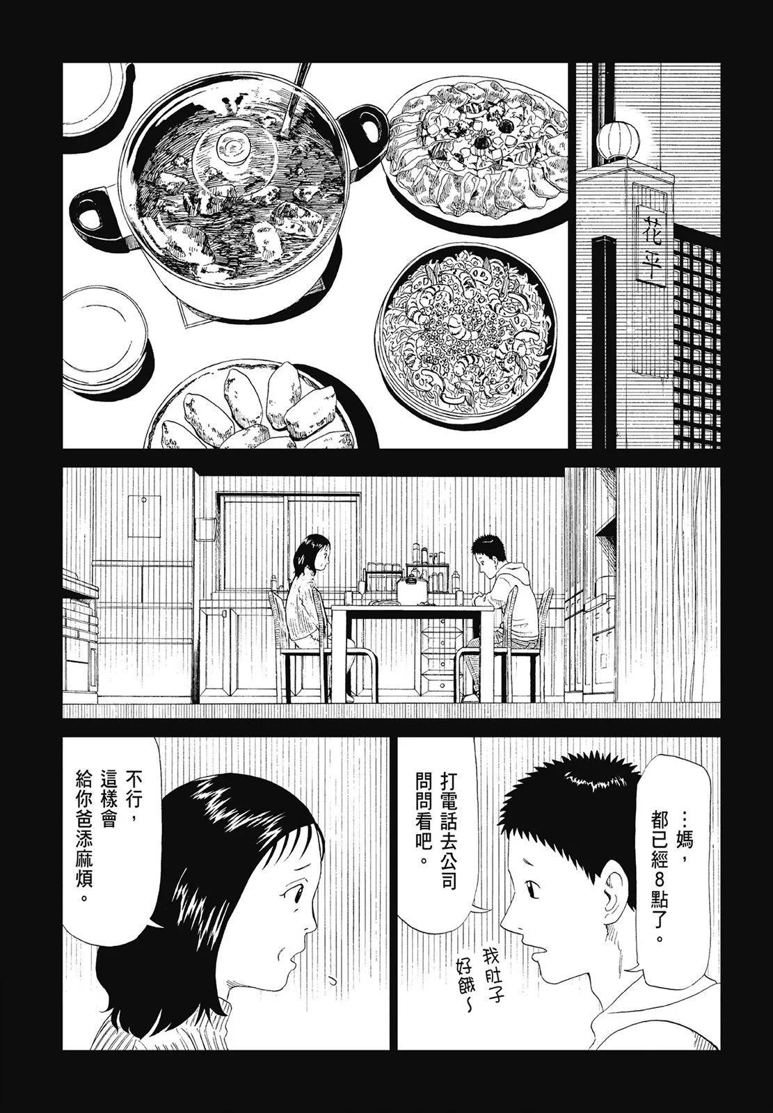 第06卷140