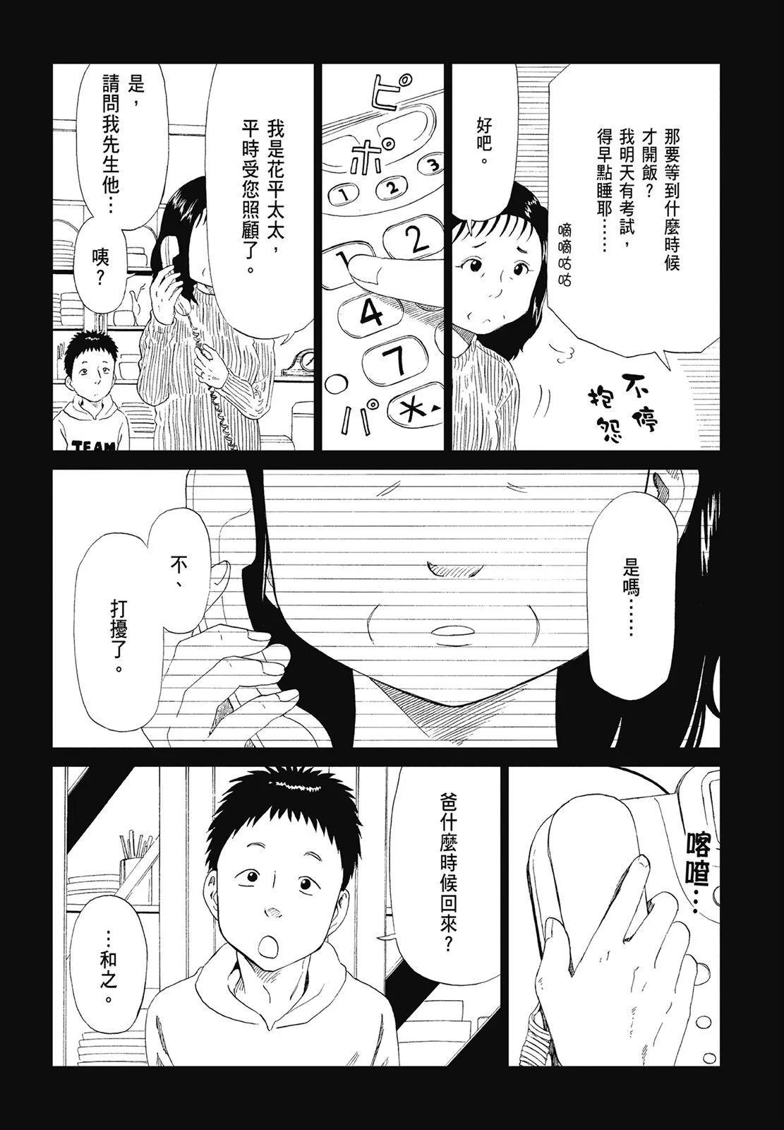 第06卷141