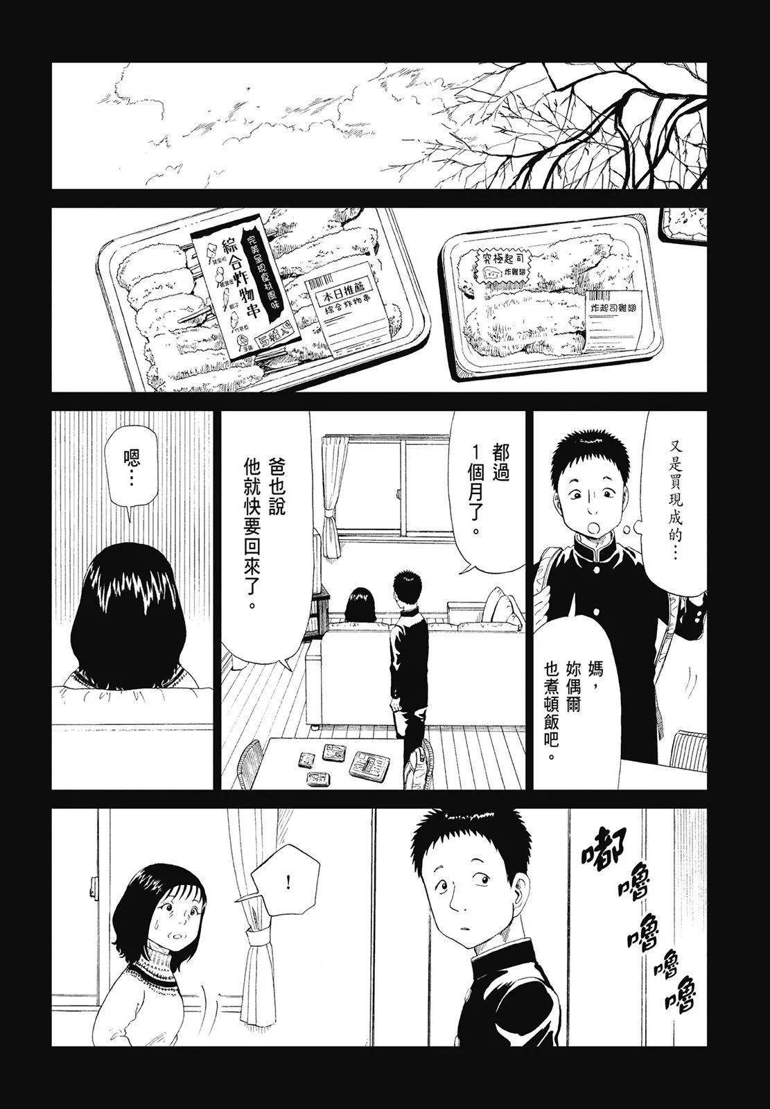 第06卷143