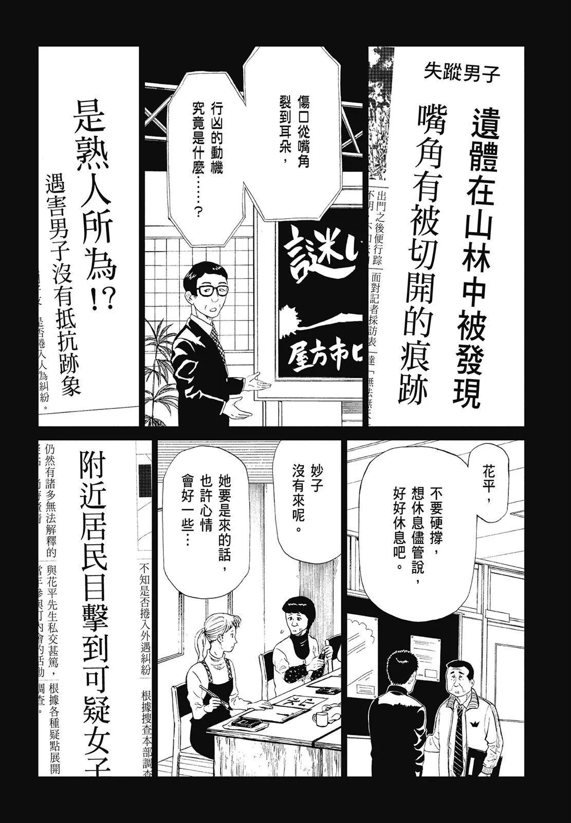 第06卷147