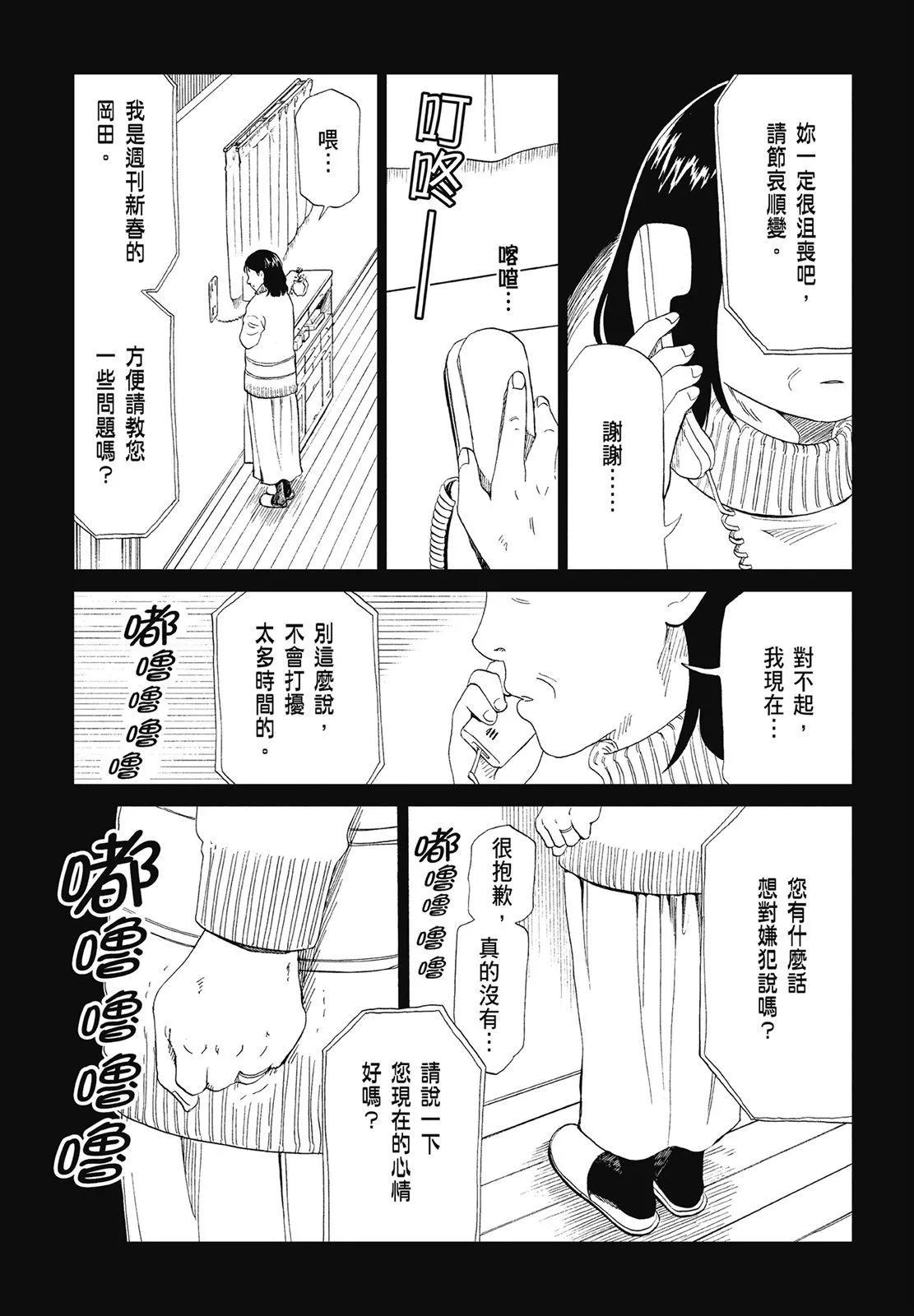 第06卷148