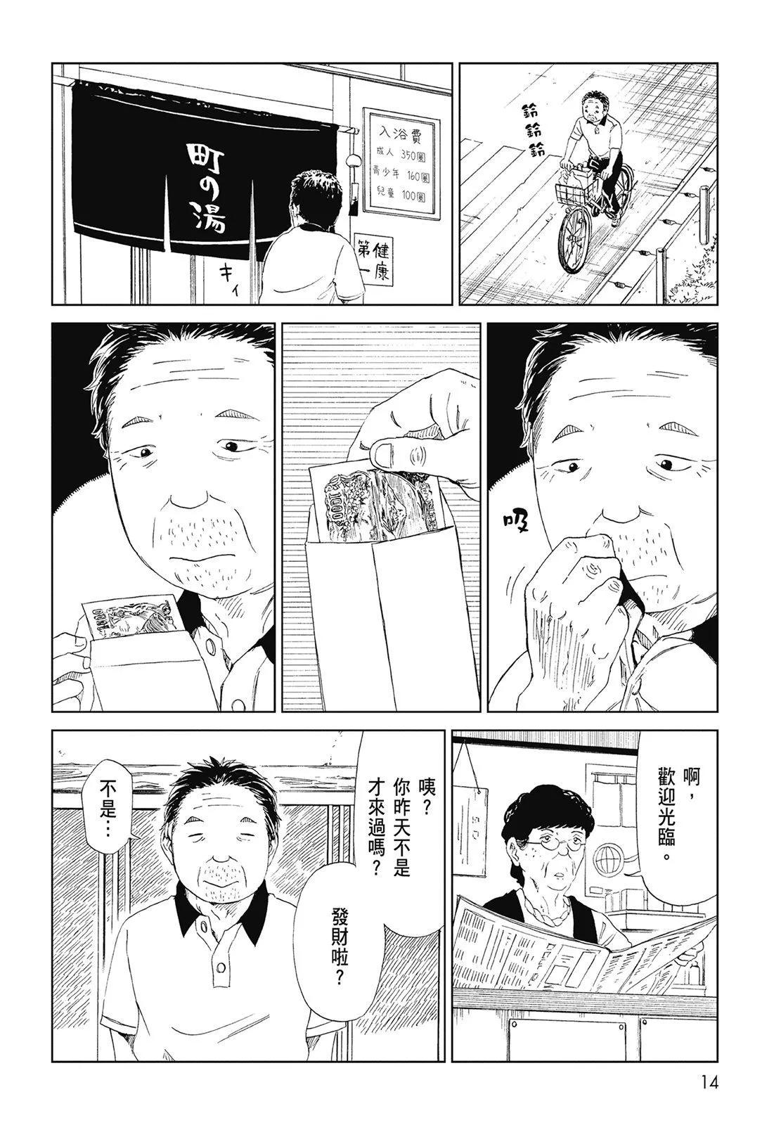 第06卷15