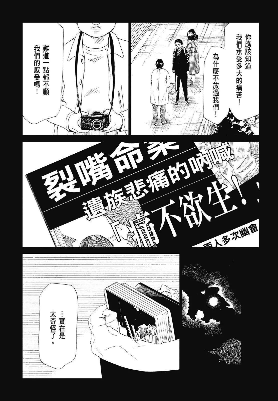 第06卷150