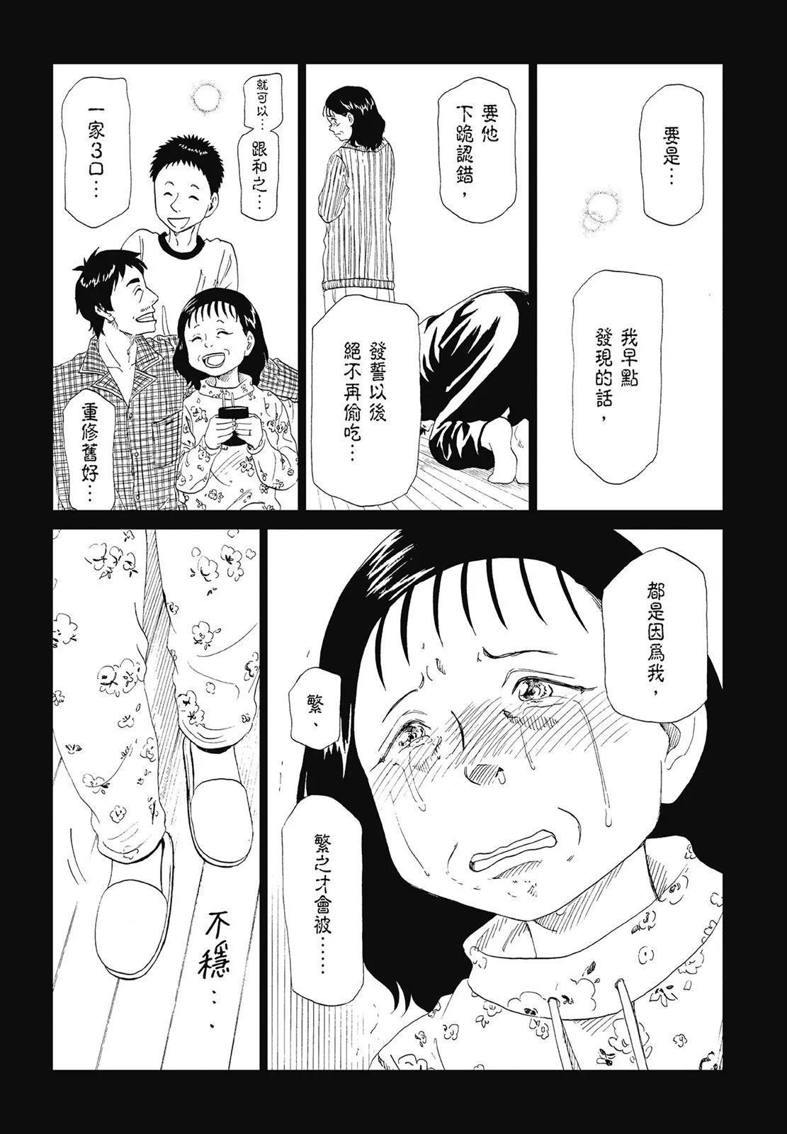 第06卷153