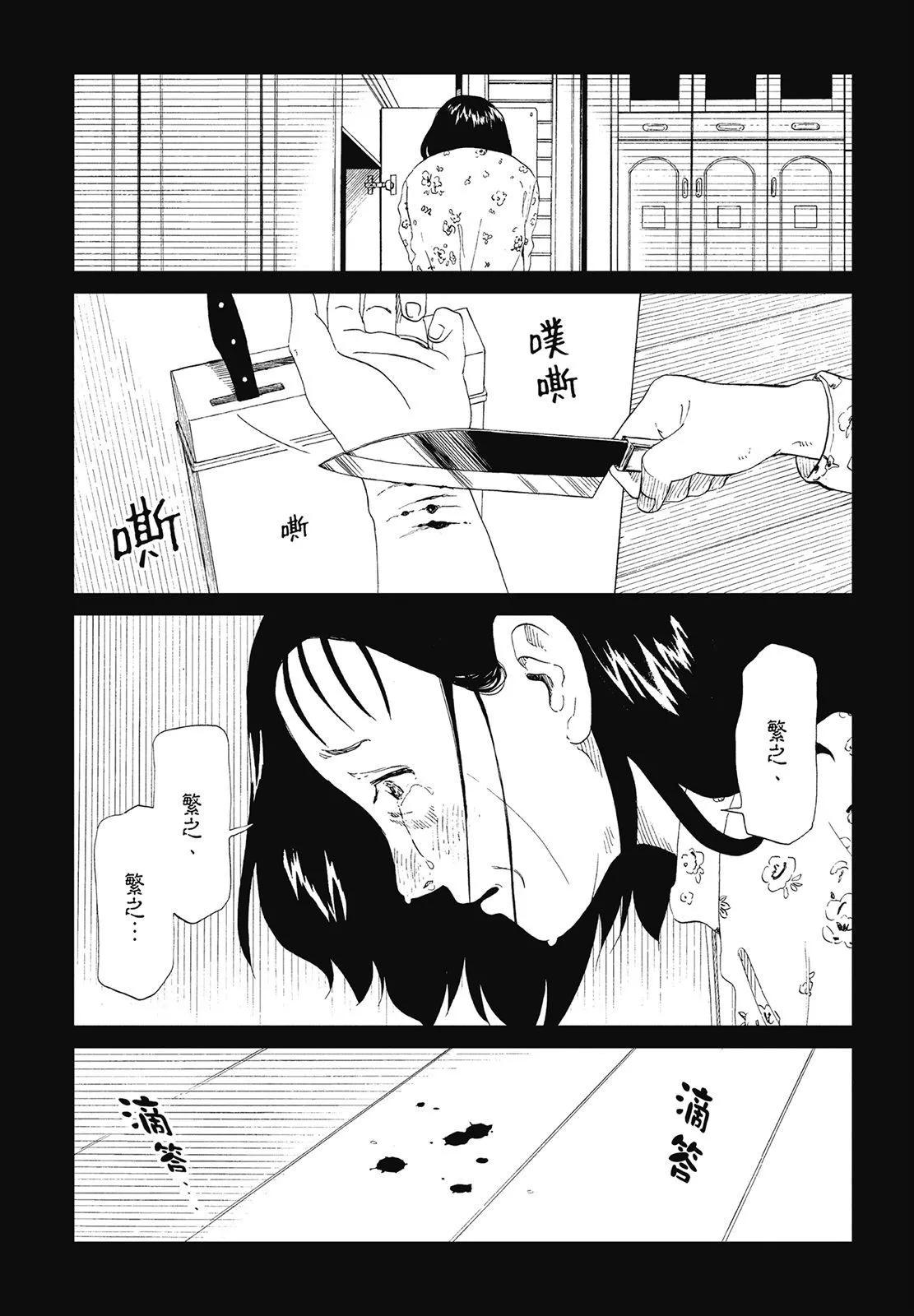 第06卷154