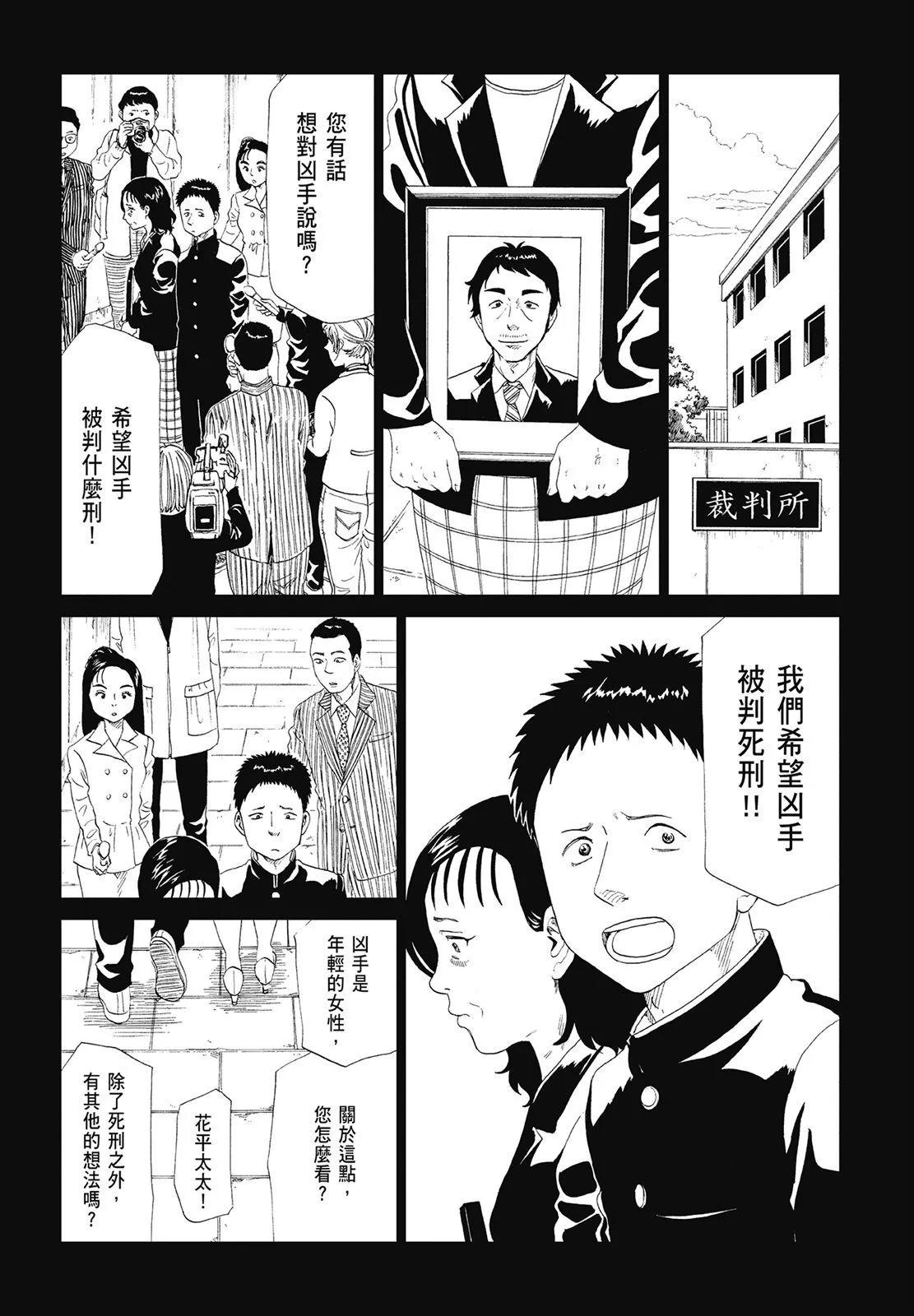 第06卷155