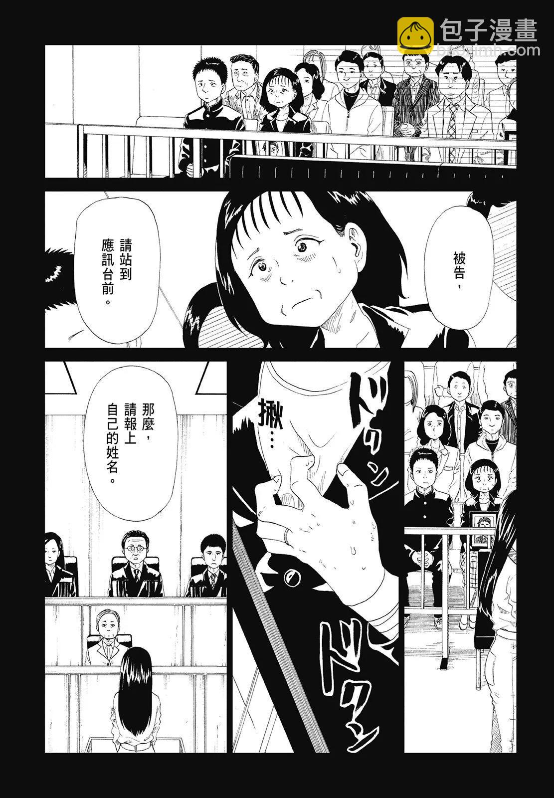 第06卷156