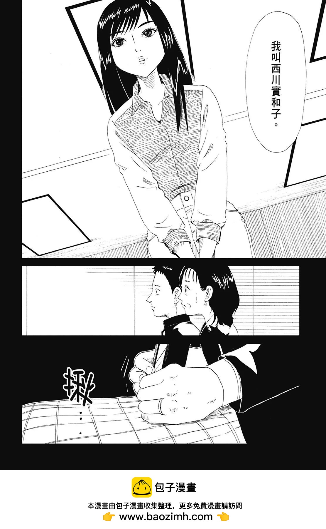 第06卷157