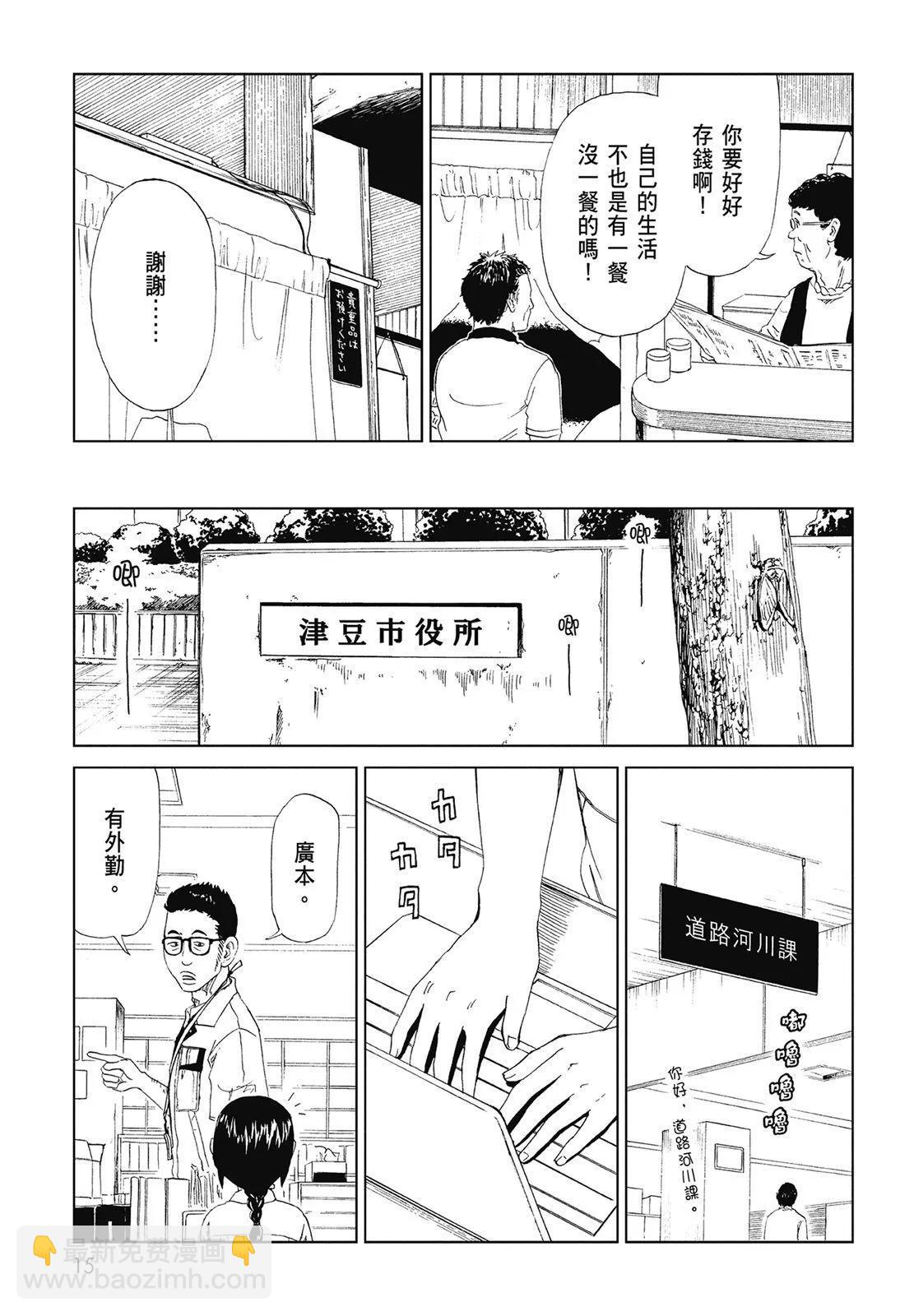 第06卷16