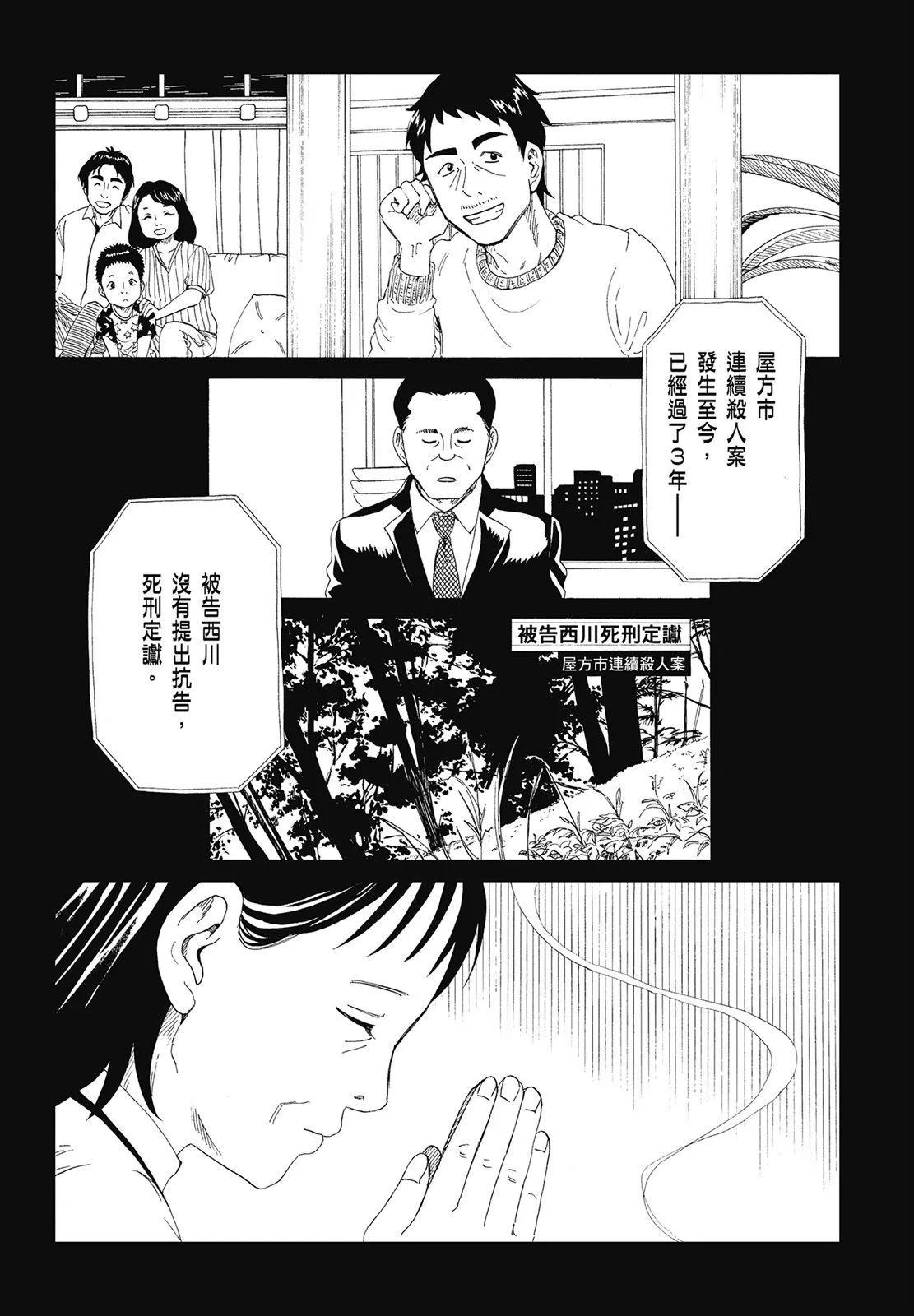 第06卷163