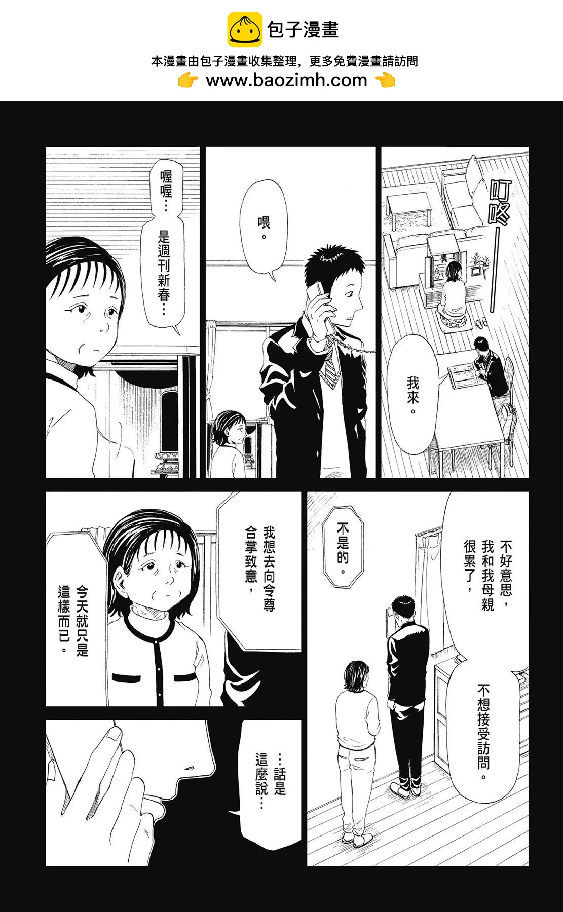 第06卷164