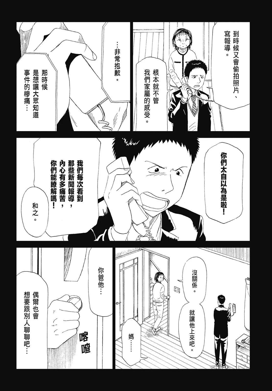 第06卷165