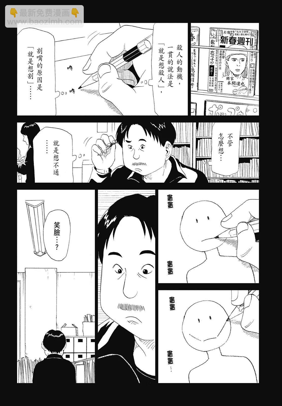 第06卷167