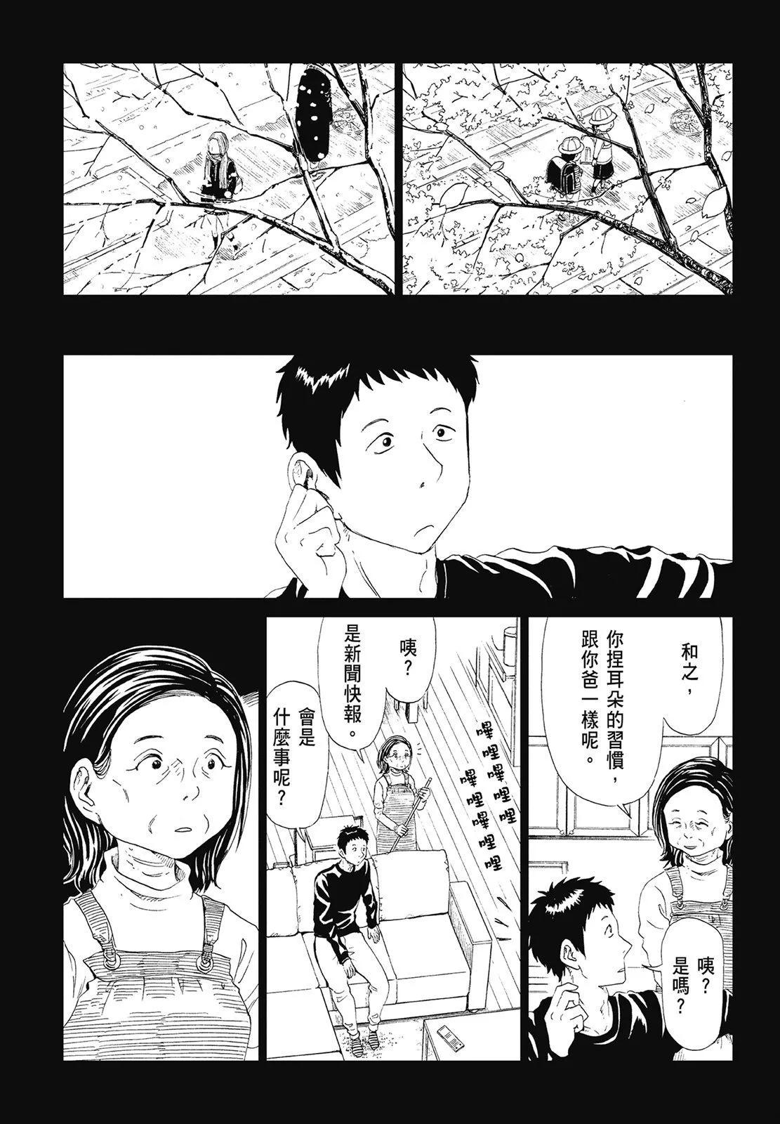 第06卷170