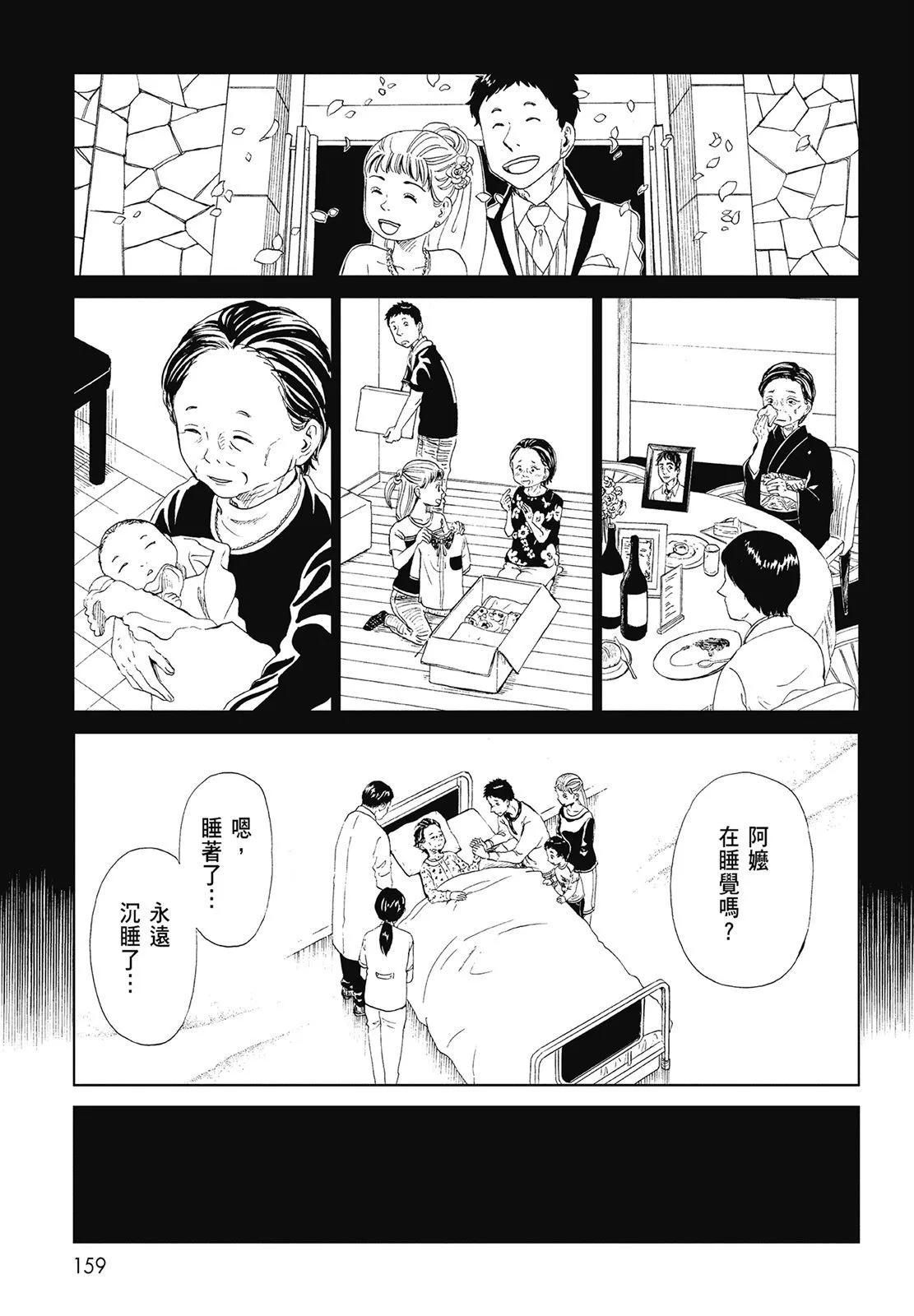 第06卷172