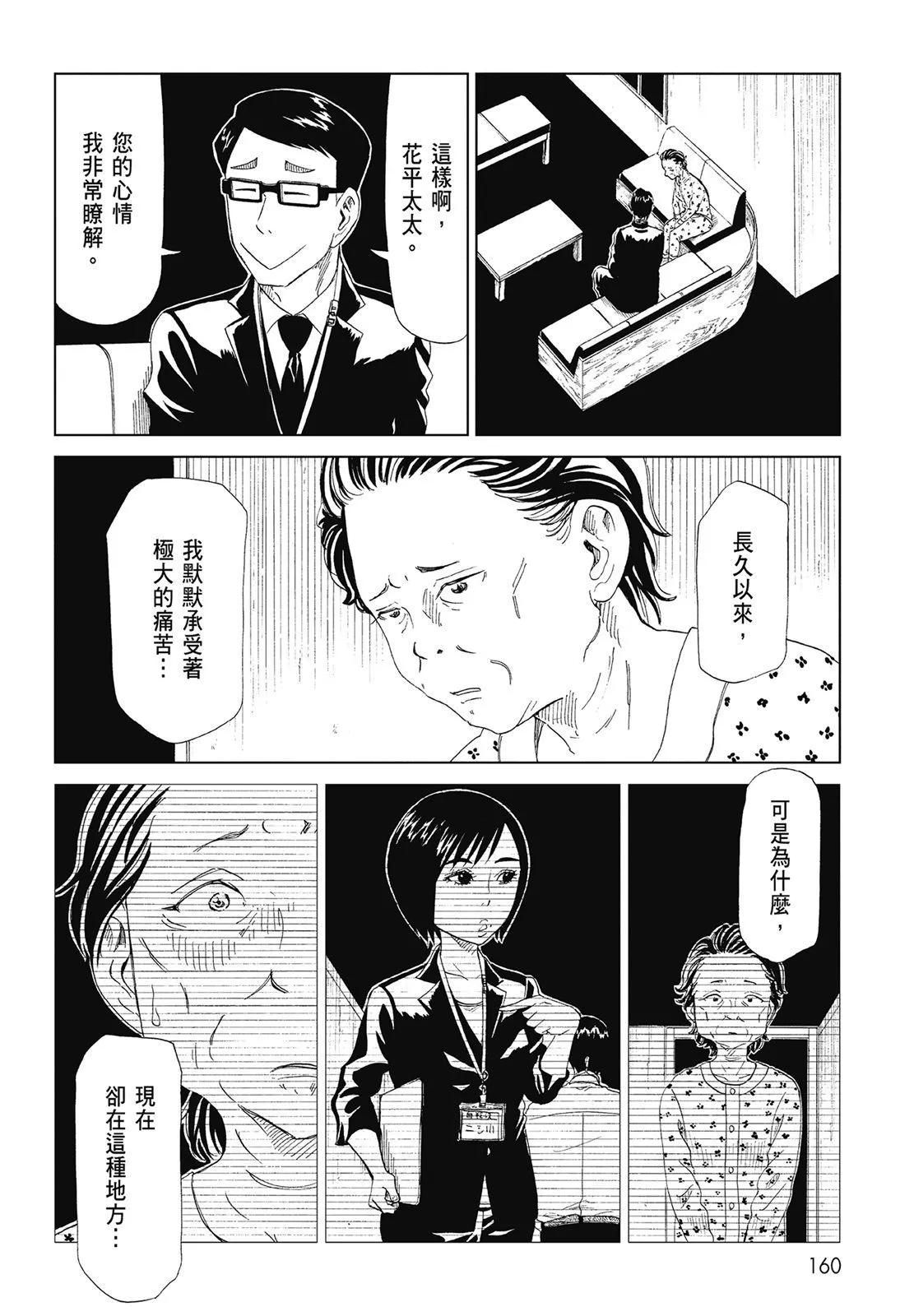 第06卷173