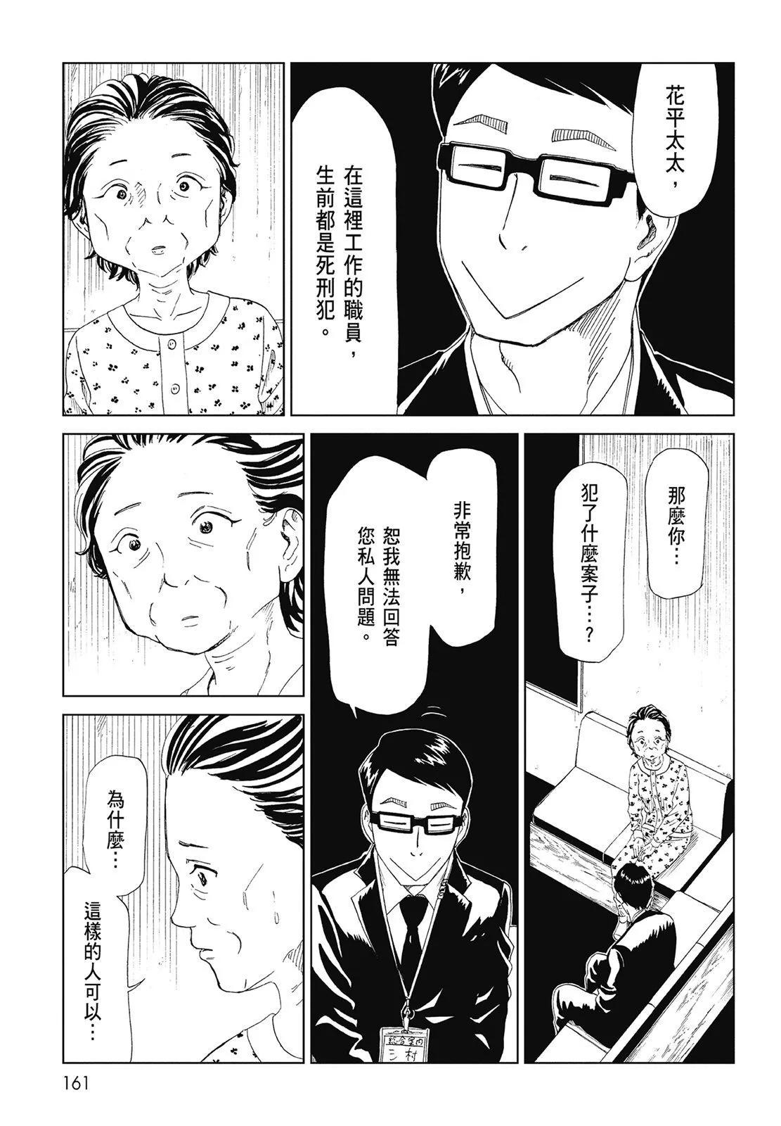 第06卷174