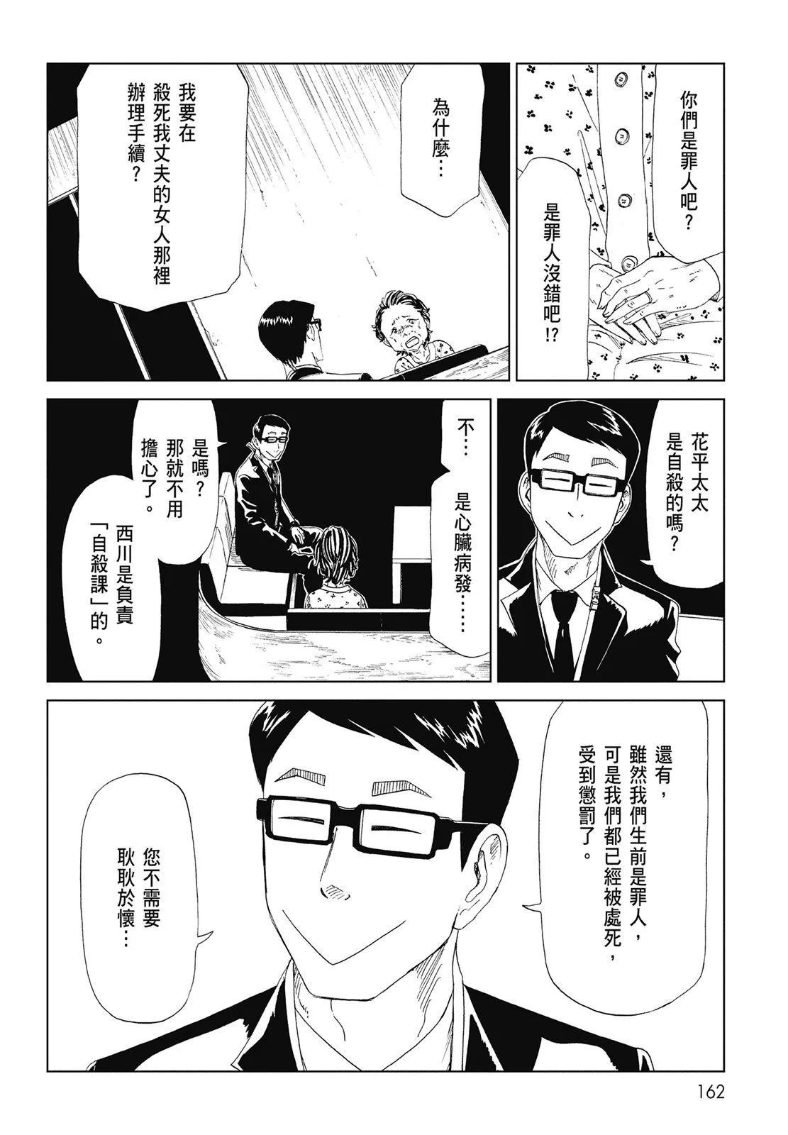 第06卷175