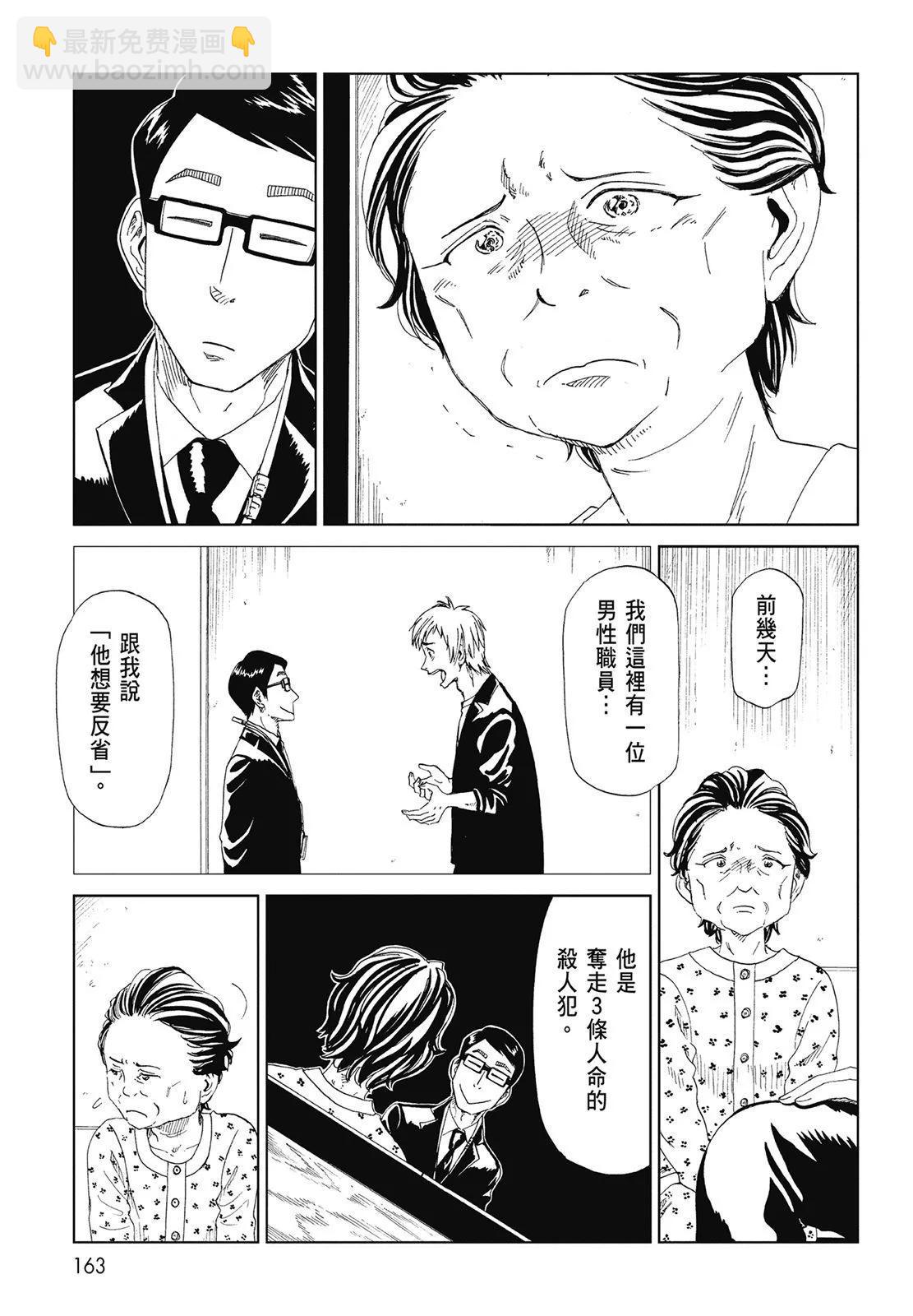 第06卷176