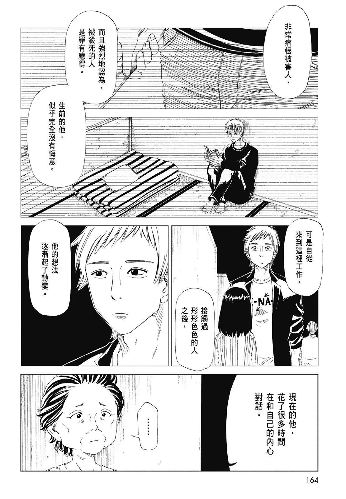 第06卷177
