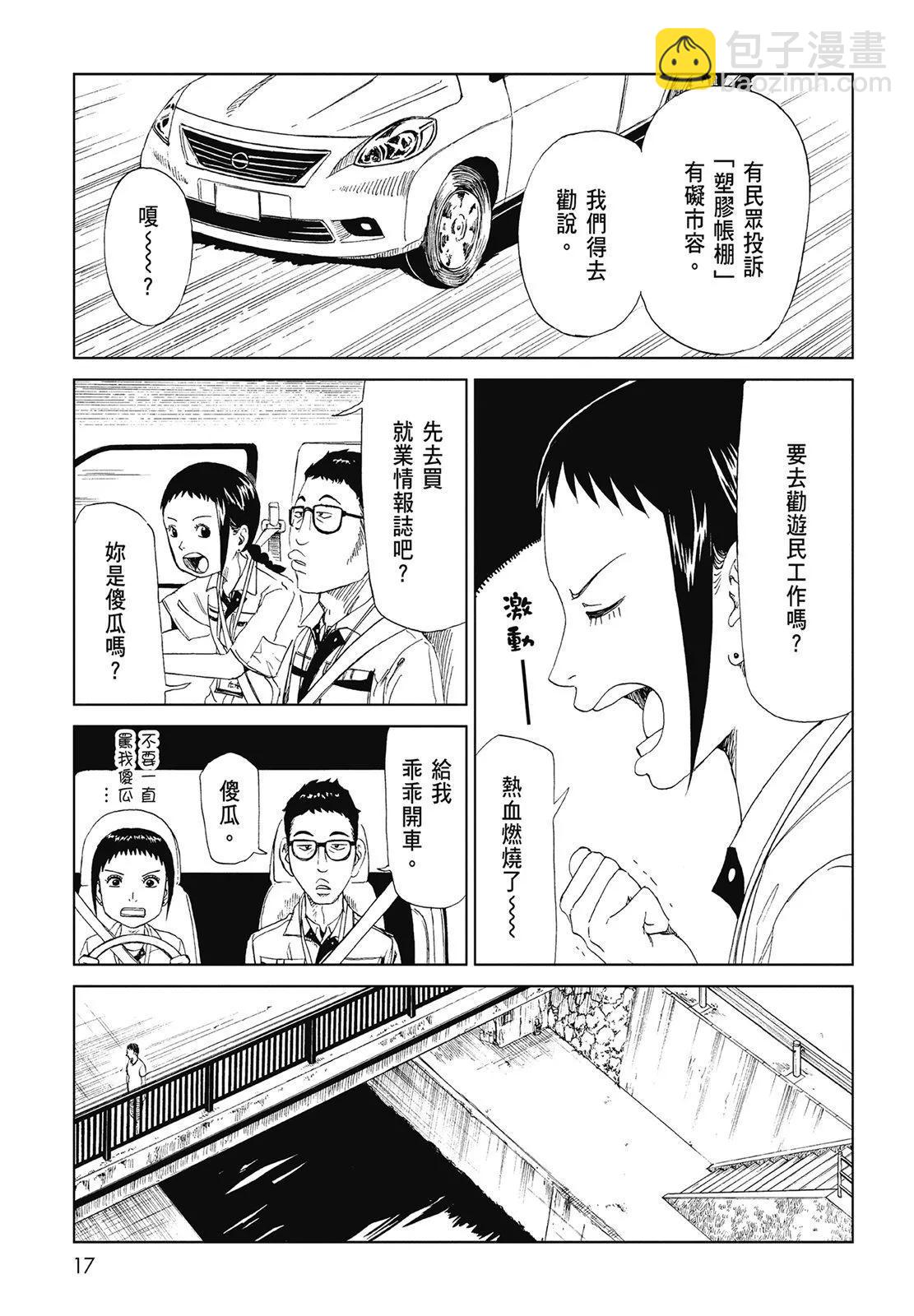 第06卷18