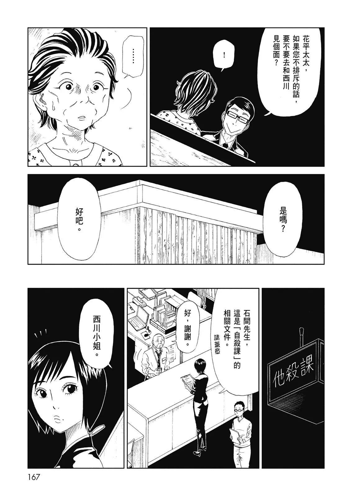 第06卷180
