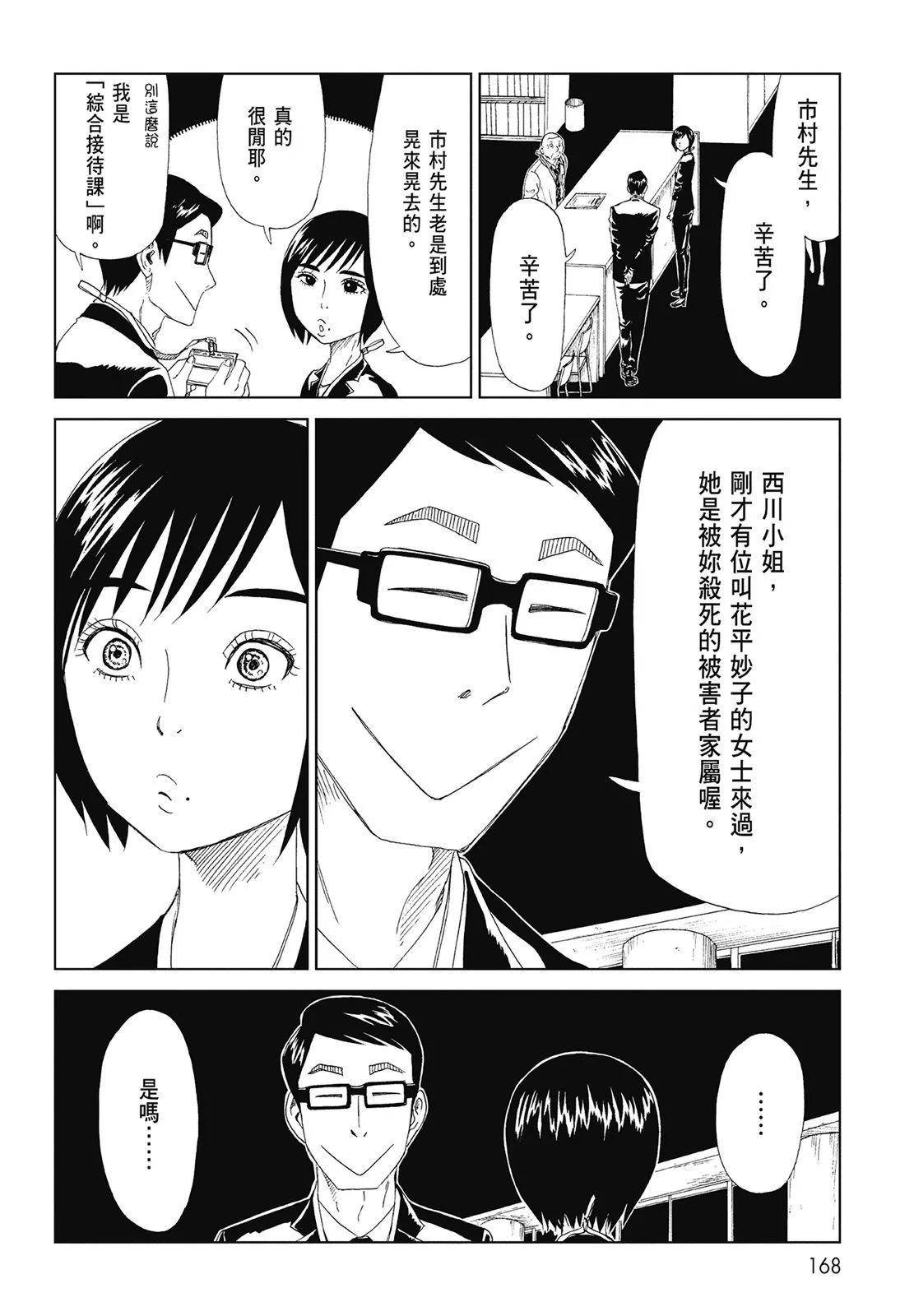 第06卷181
